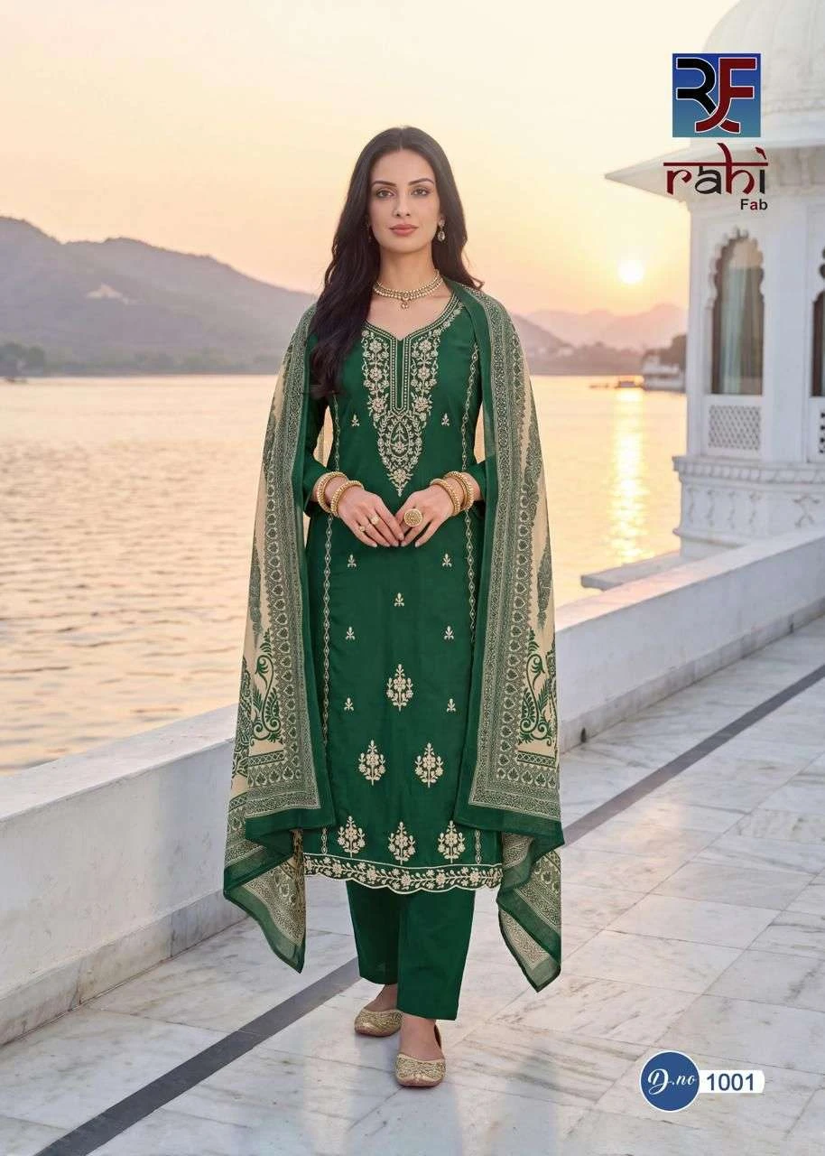 Ruhani Gul 1