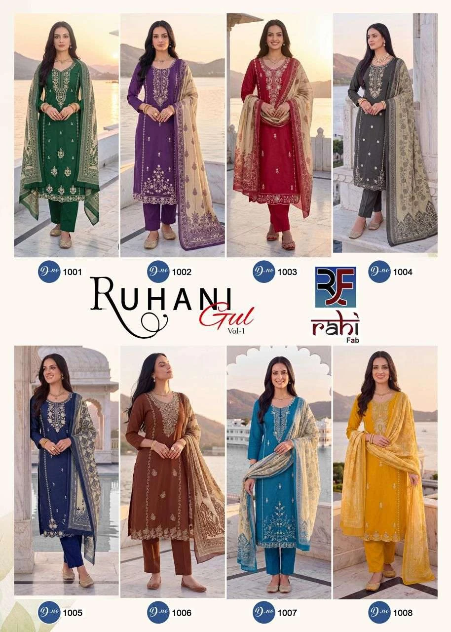 Ruhani Gul 1