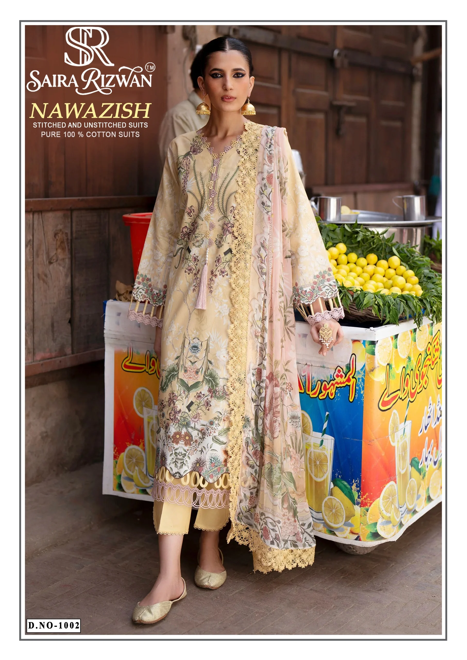 Saira Rizwan Nawazish