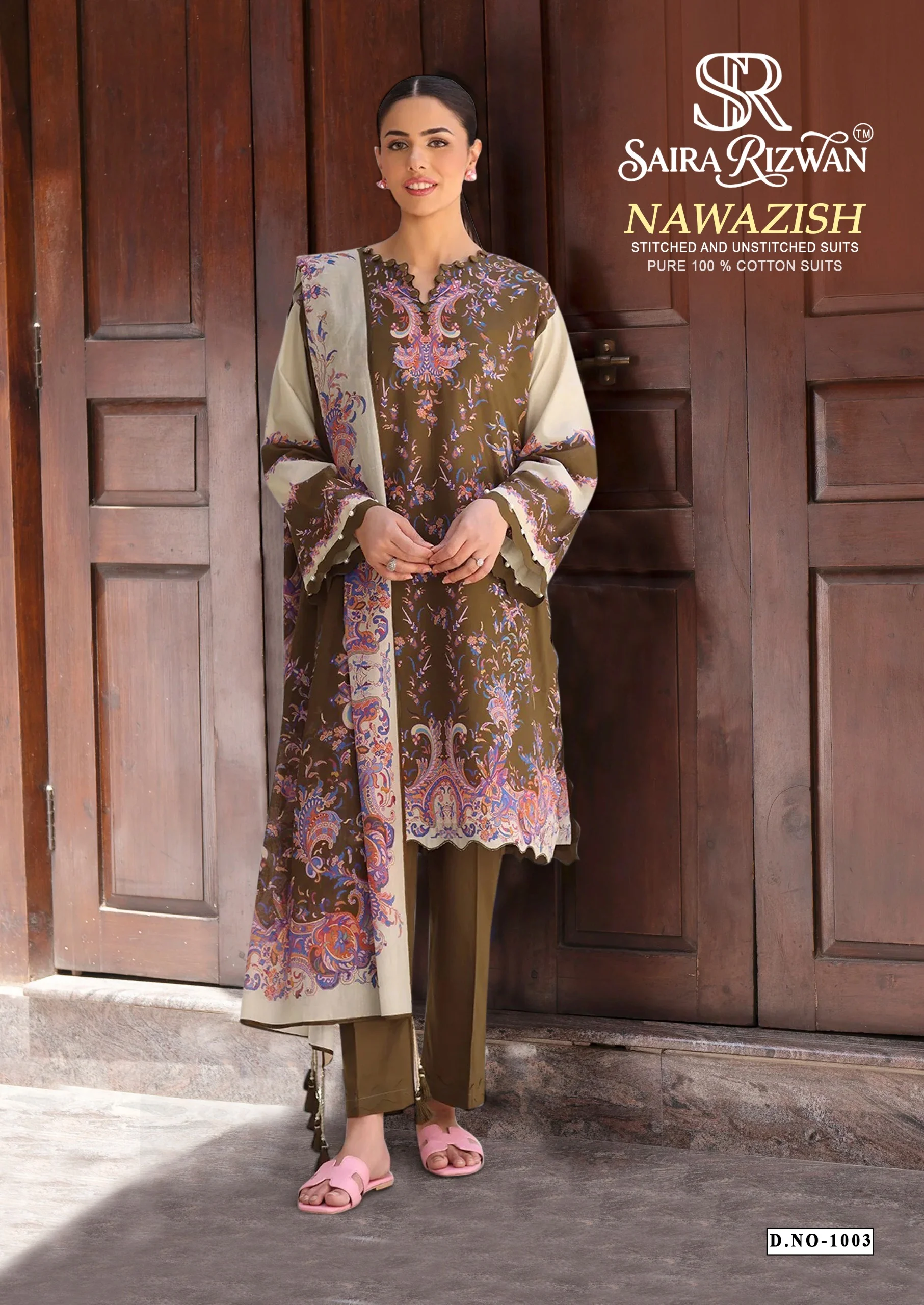 Saira Rizwan Nawazish