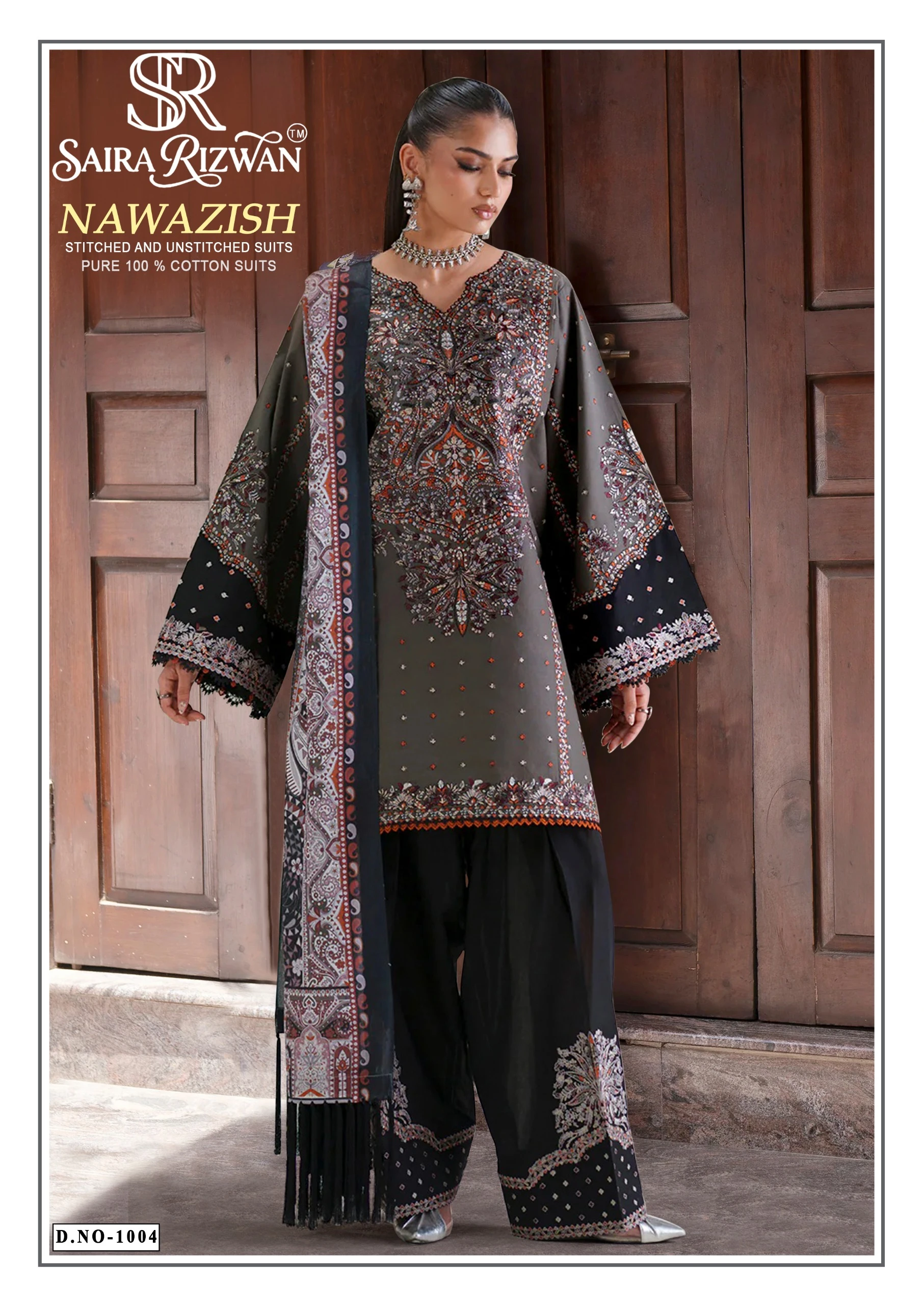 Saira Rizwan Nawazish