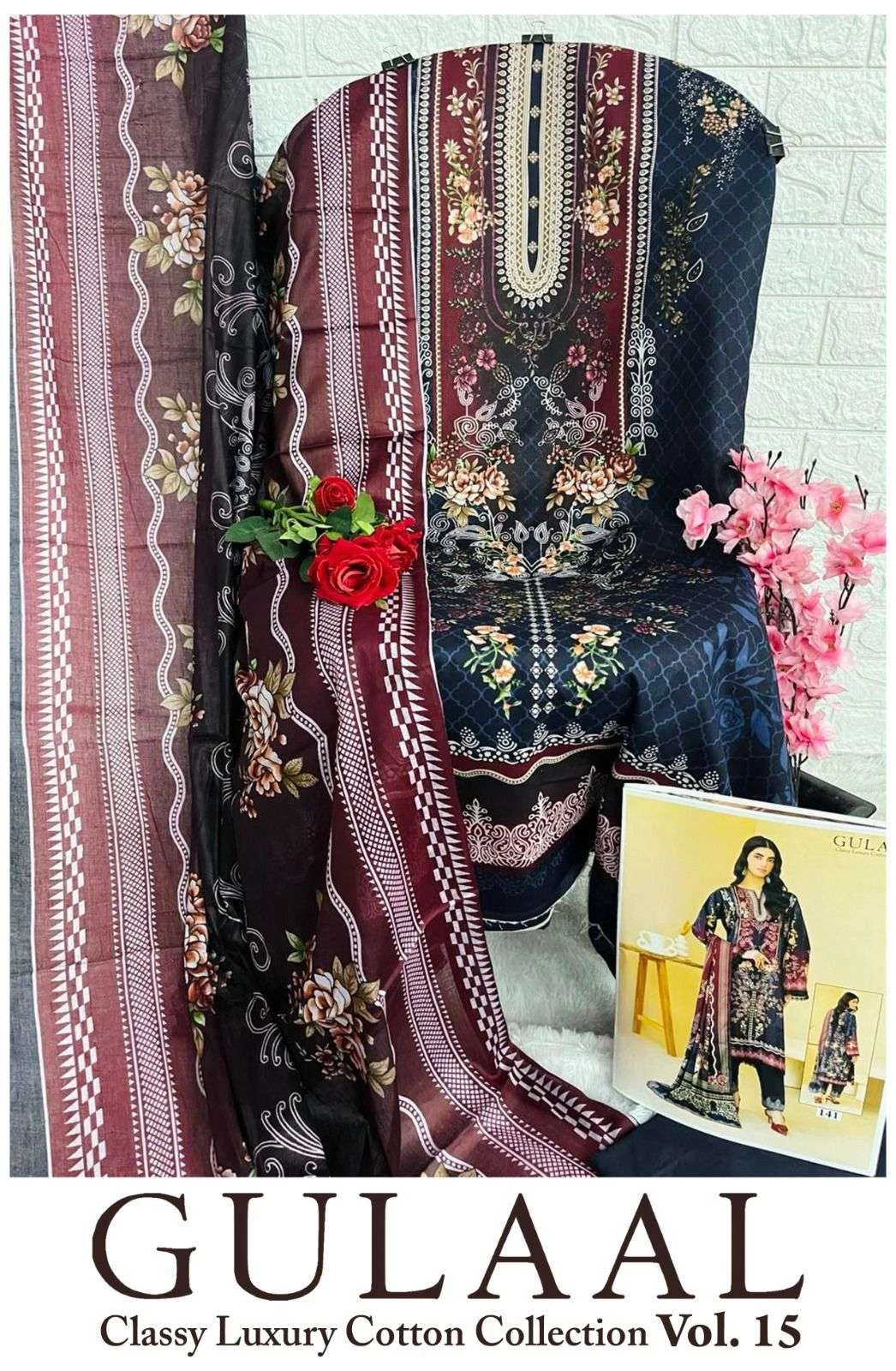 sana maryam Gullal Vol 15