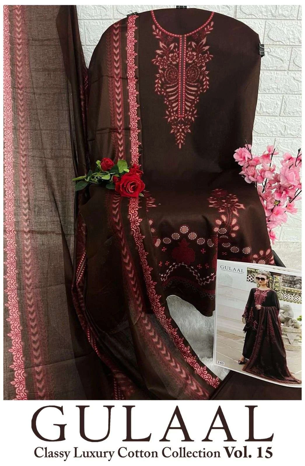 sana maryam Gullal Vol 15