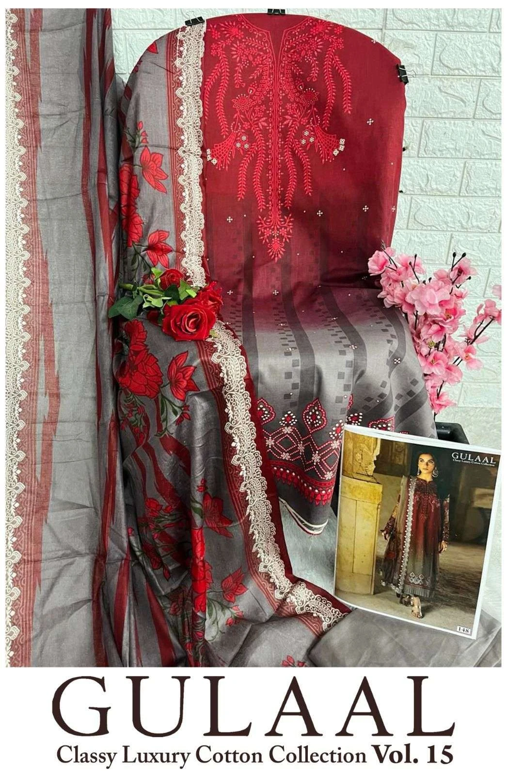 sana maryam Gullal Vol 15