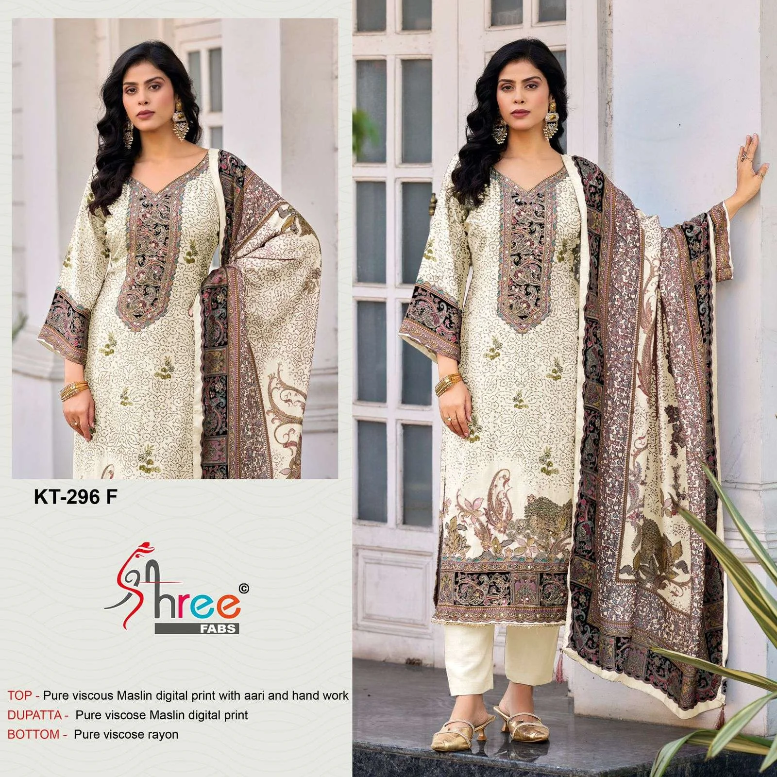 Shree Fab Design No - Kt - 296 Ef