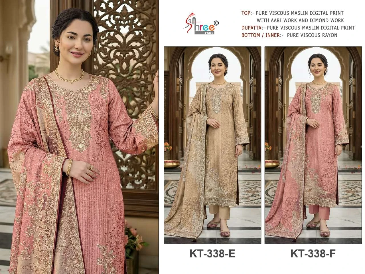 Shree Fab Kt 338
