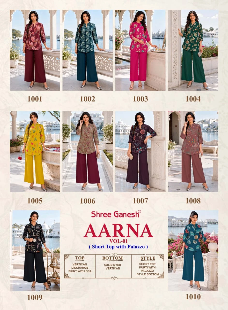 Shree Ganesh Aarna Vol 1