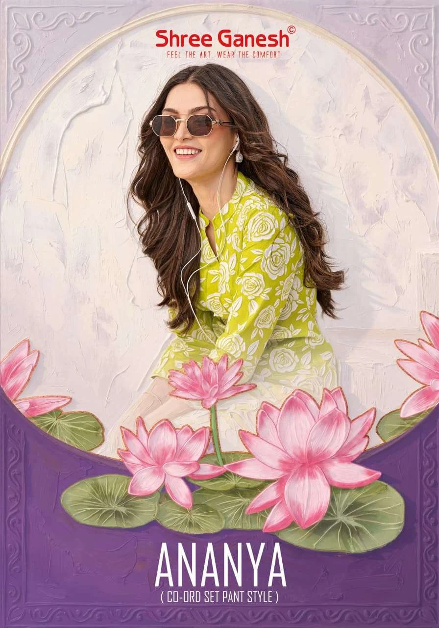Shree Ganesh Ananya Vol 1