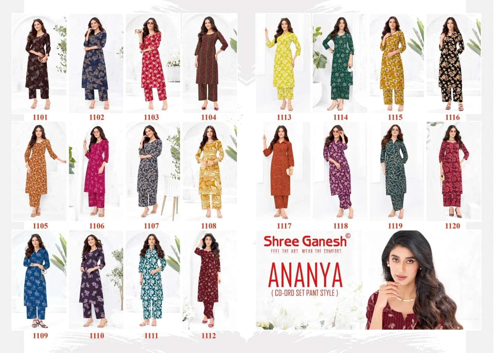 Shree Ganesh Ananya Vol 1