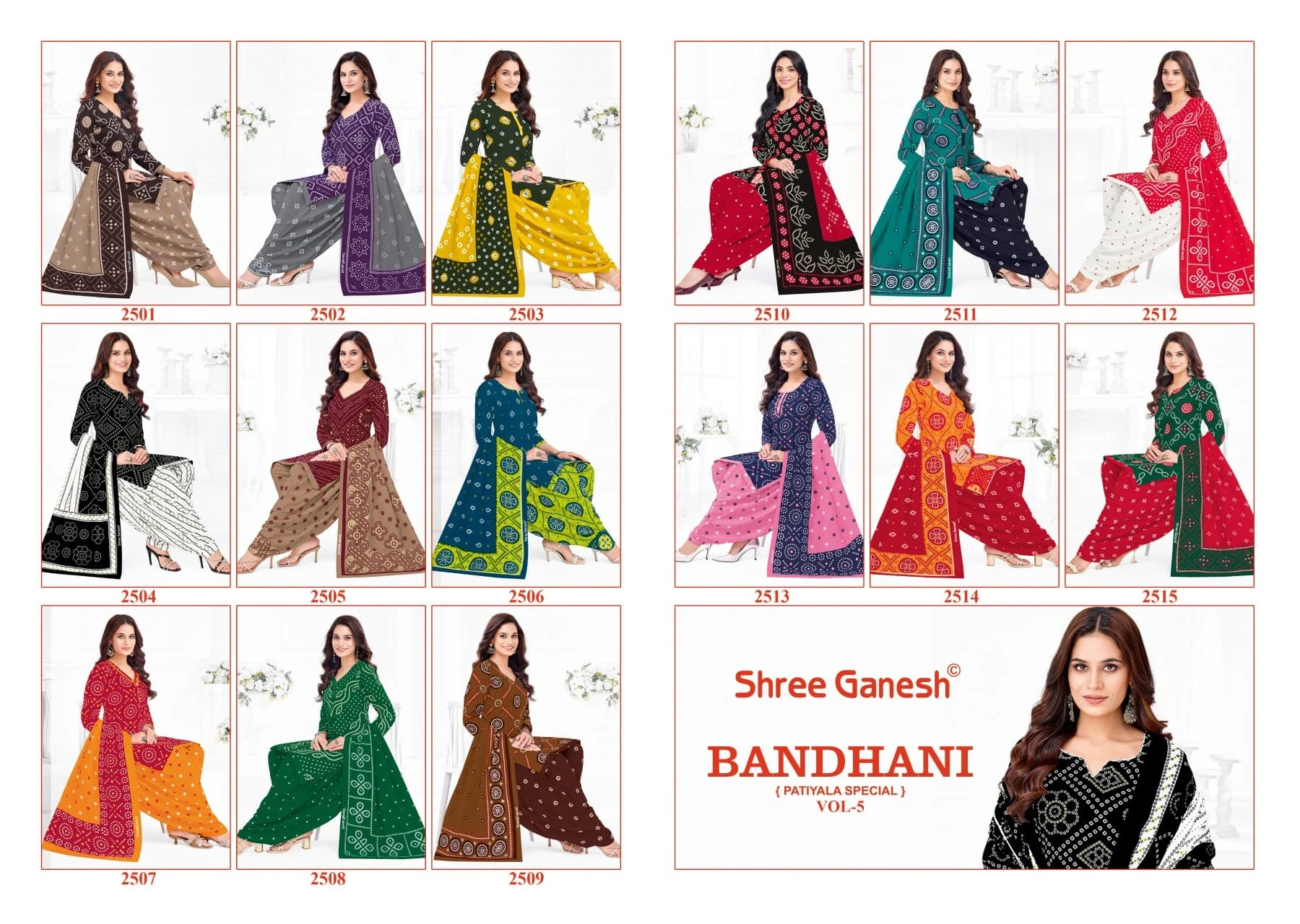 Shree Ganesh Bandhani Vol 5