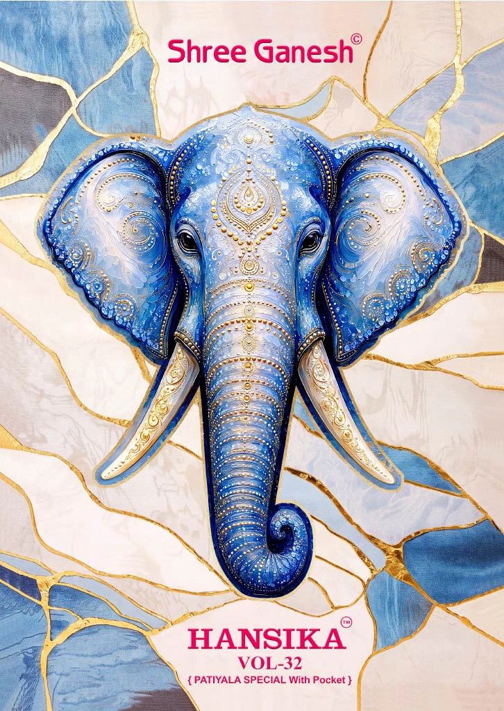 Shree Ganesh Hansika Vol 32
