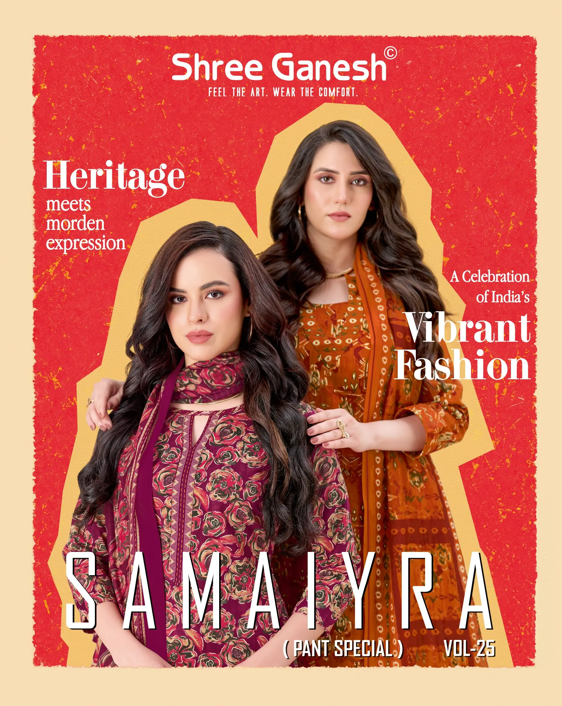 Shree Ganesh Samiyra Vol 25