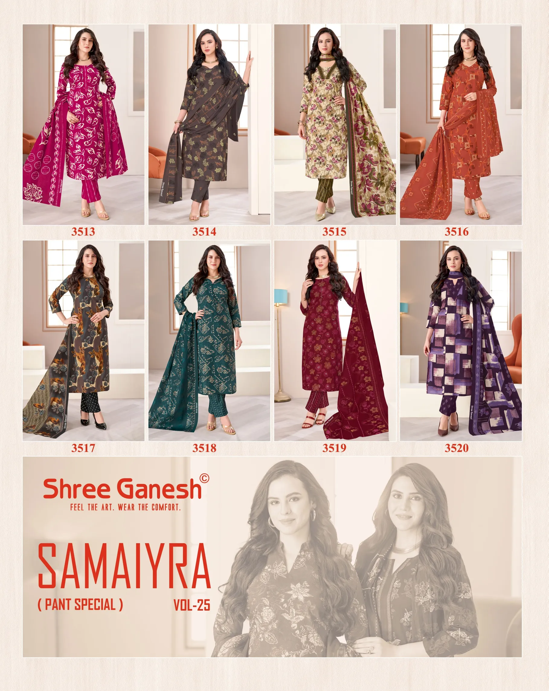 Shree Ganesh Samiyra Vol 25