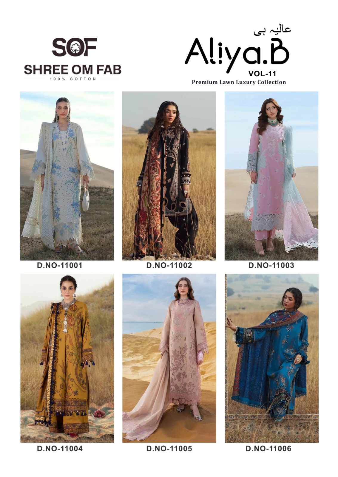 Sof Aliya B Vol 11 - Readymade Dress