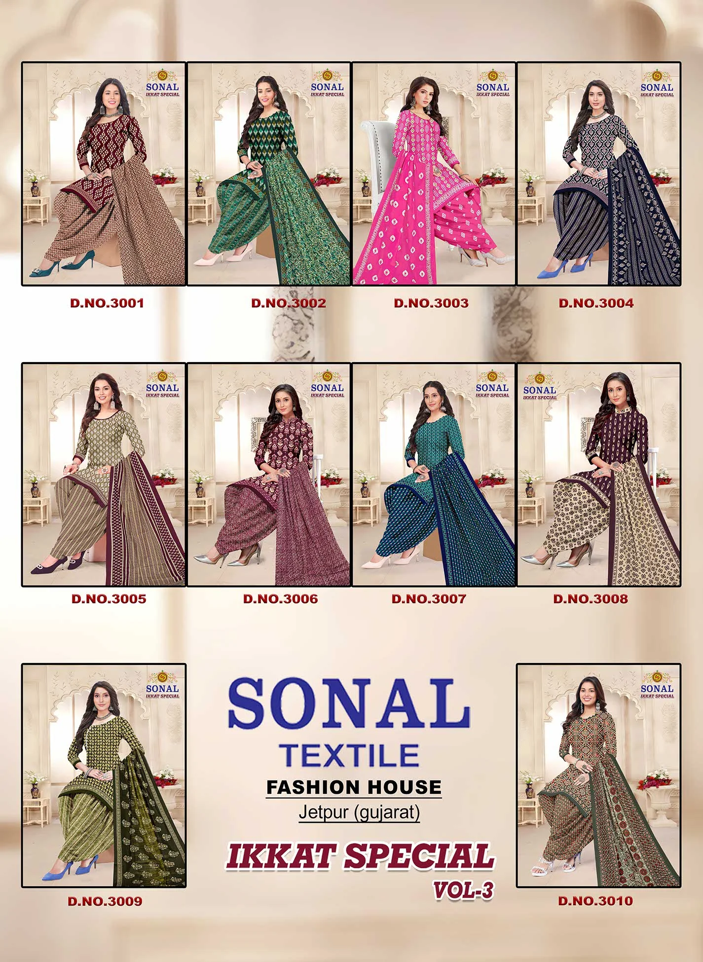 Sonal Ikkat Special Vol 3