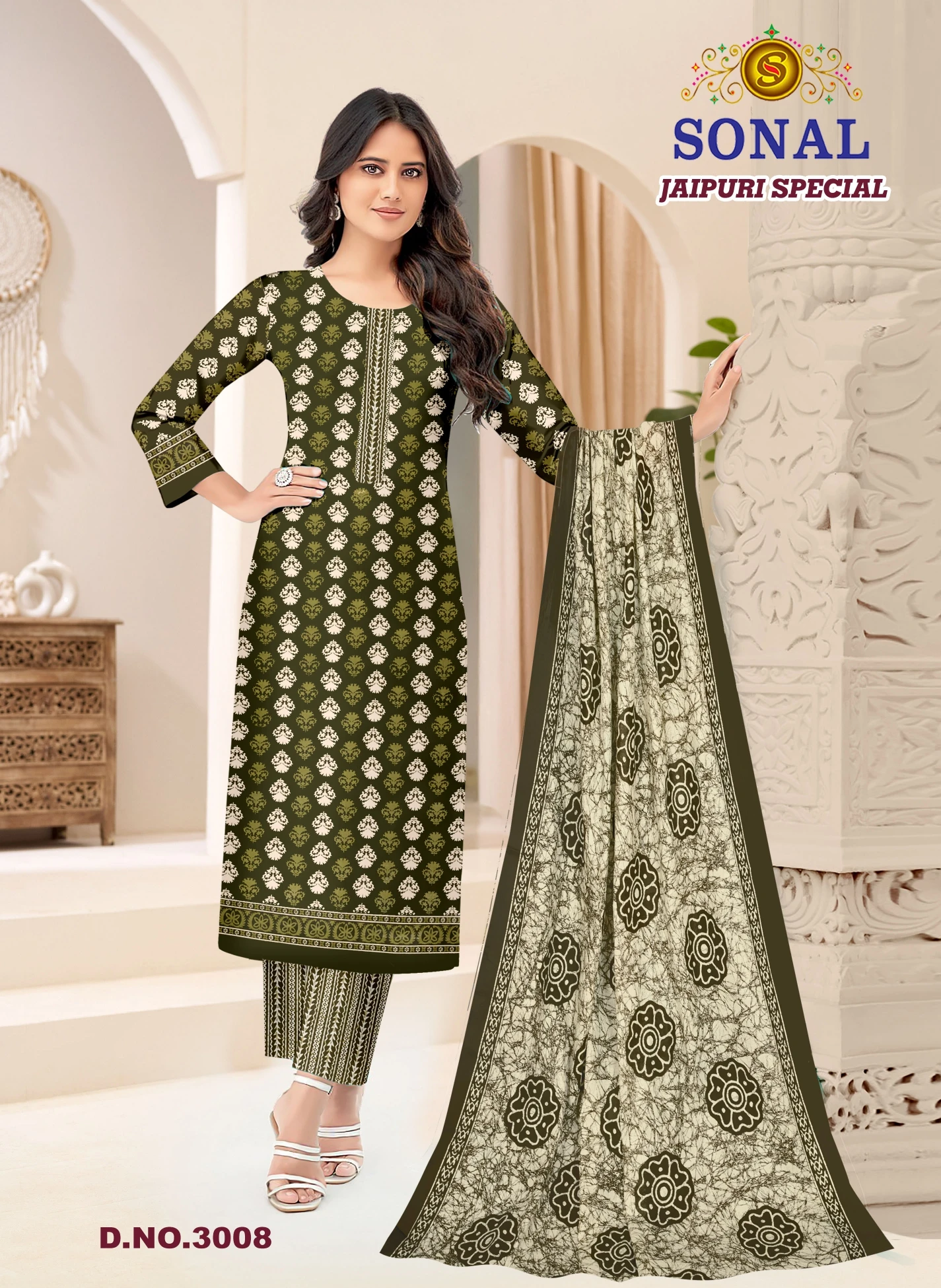 Sonal Jaipuri Special Vol 3