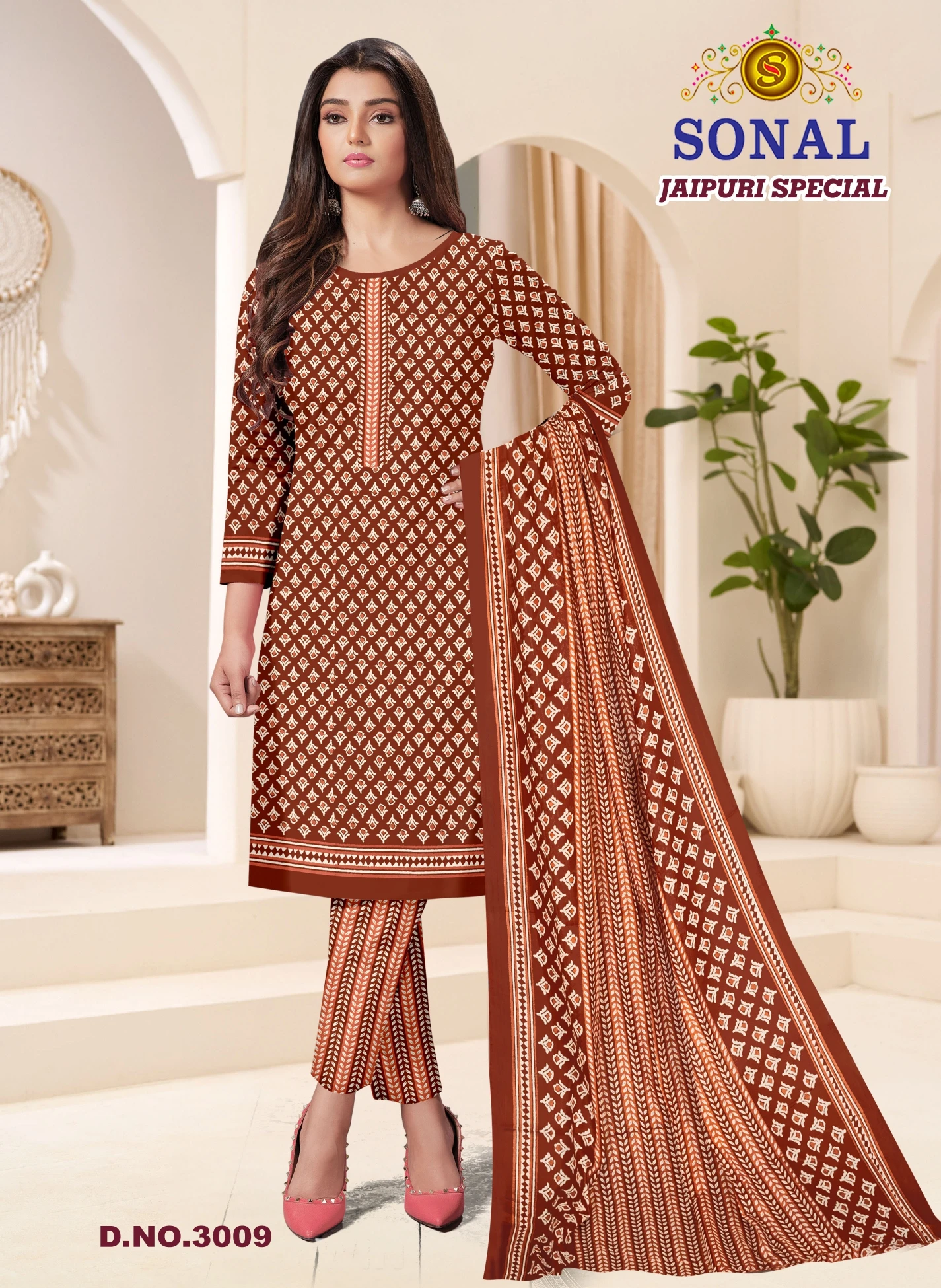 Sonal Jaipuri Special Vol 3