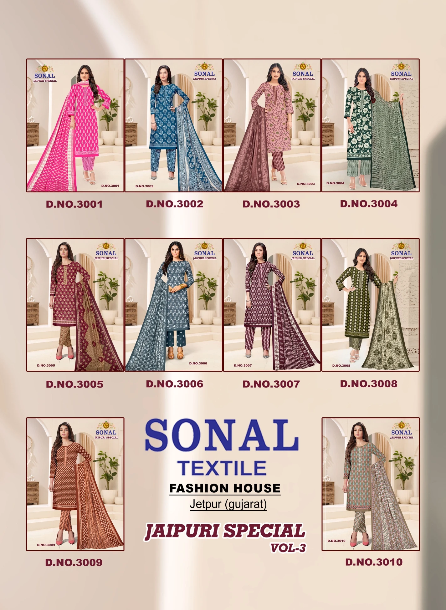 Sonal Jaipuri Special Vol 3