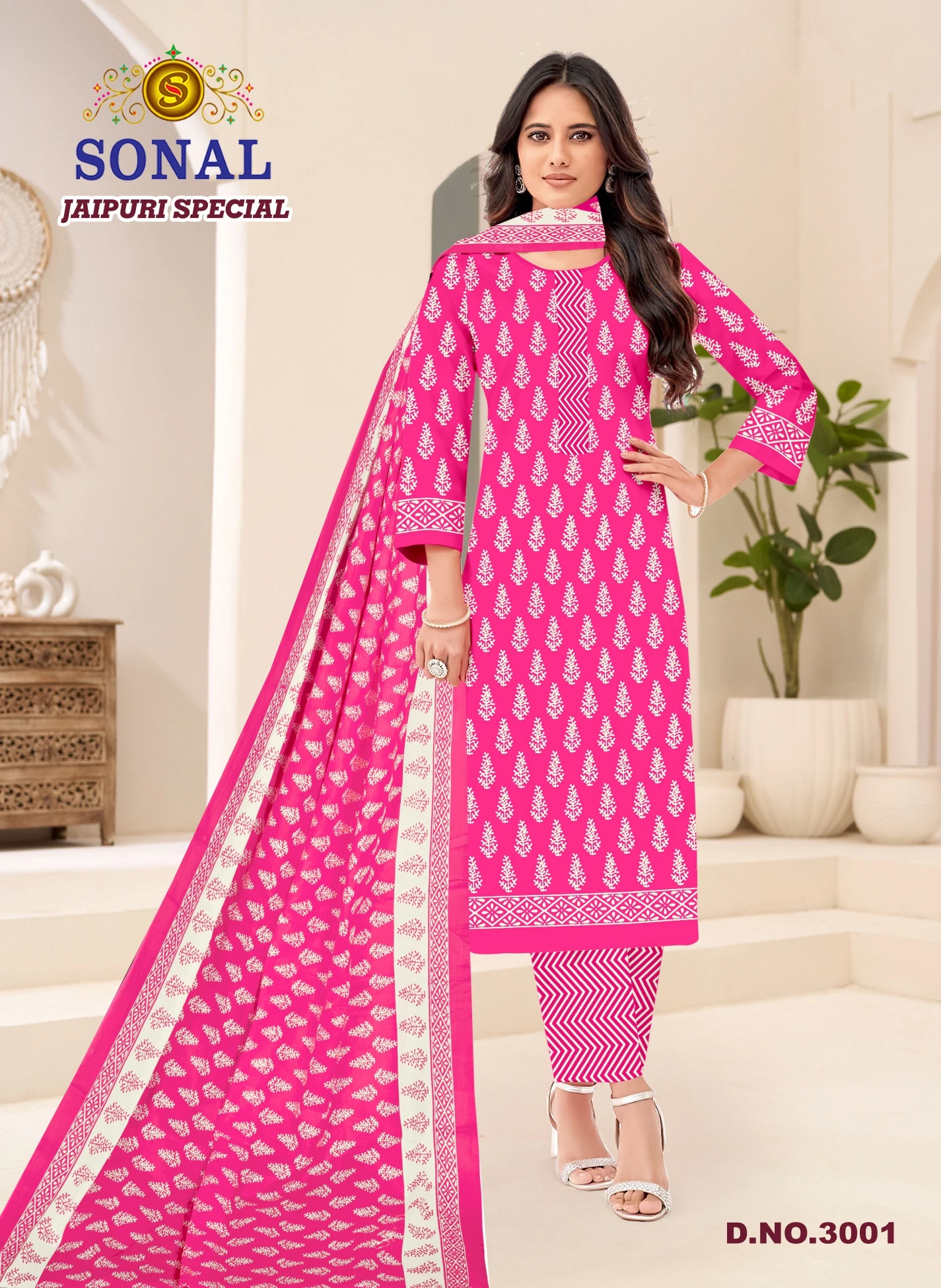 Sonal Jaipuri Special Vol 3