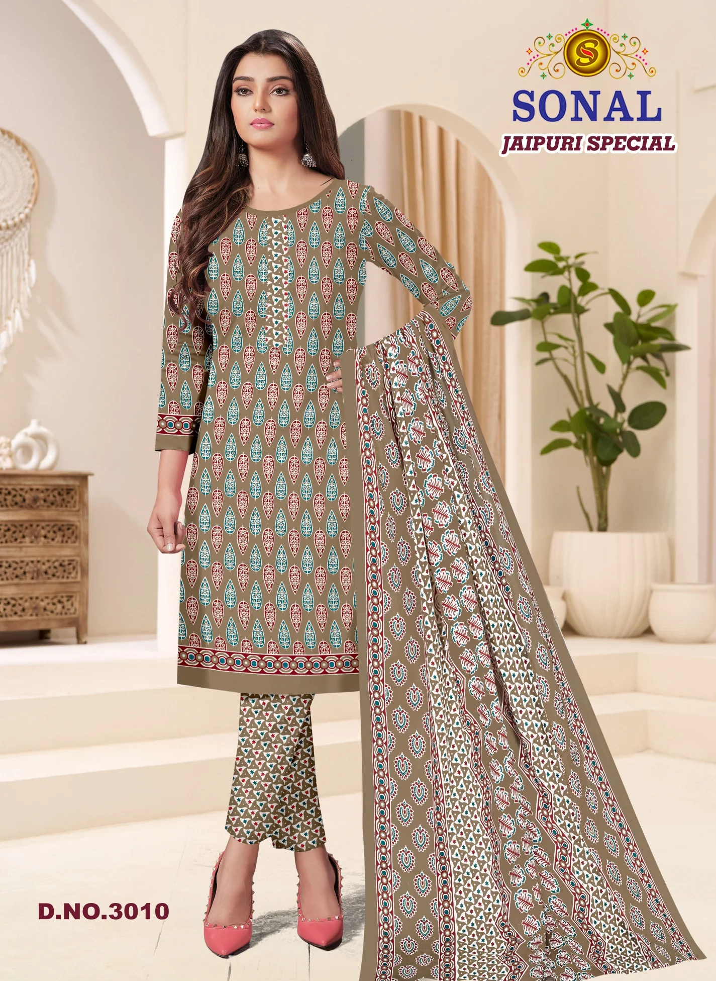 Sonal Jaipuri Special Vol 3