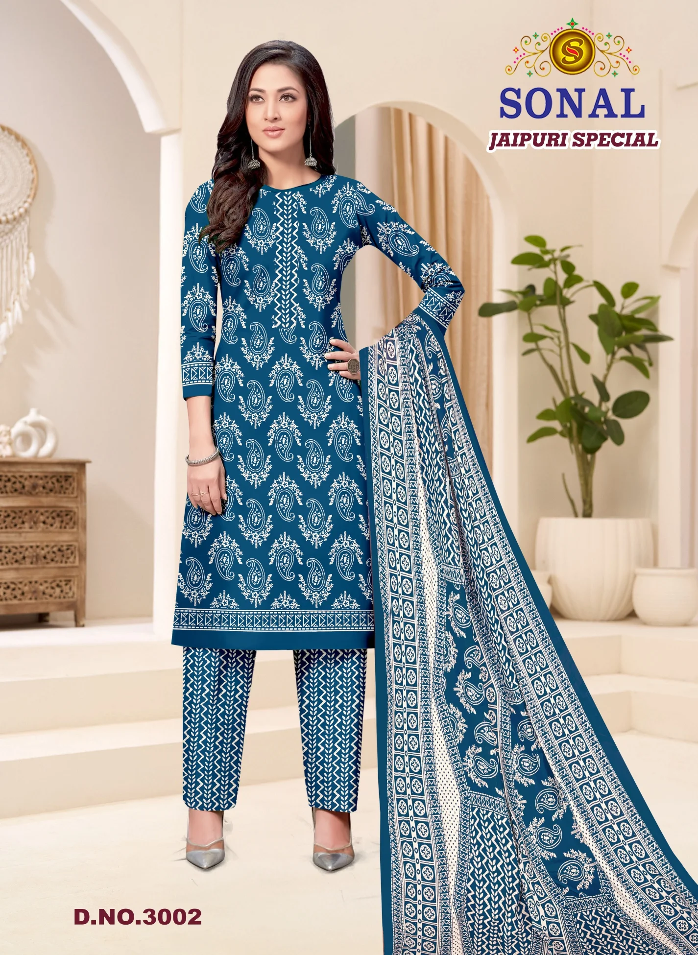 Sonal Jaipuri Special Vol 3