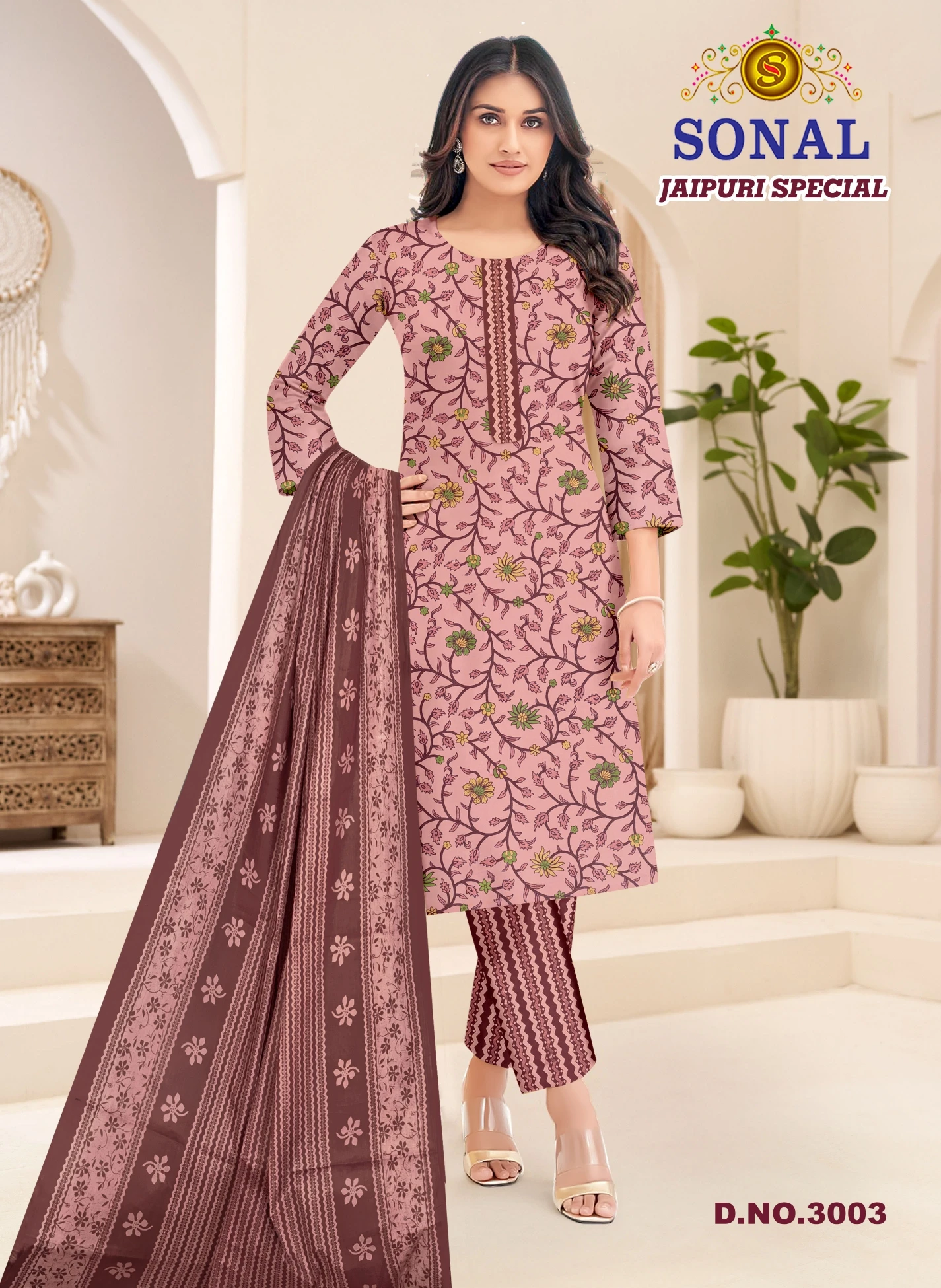 Sonal Jaipuri Special Vol 3