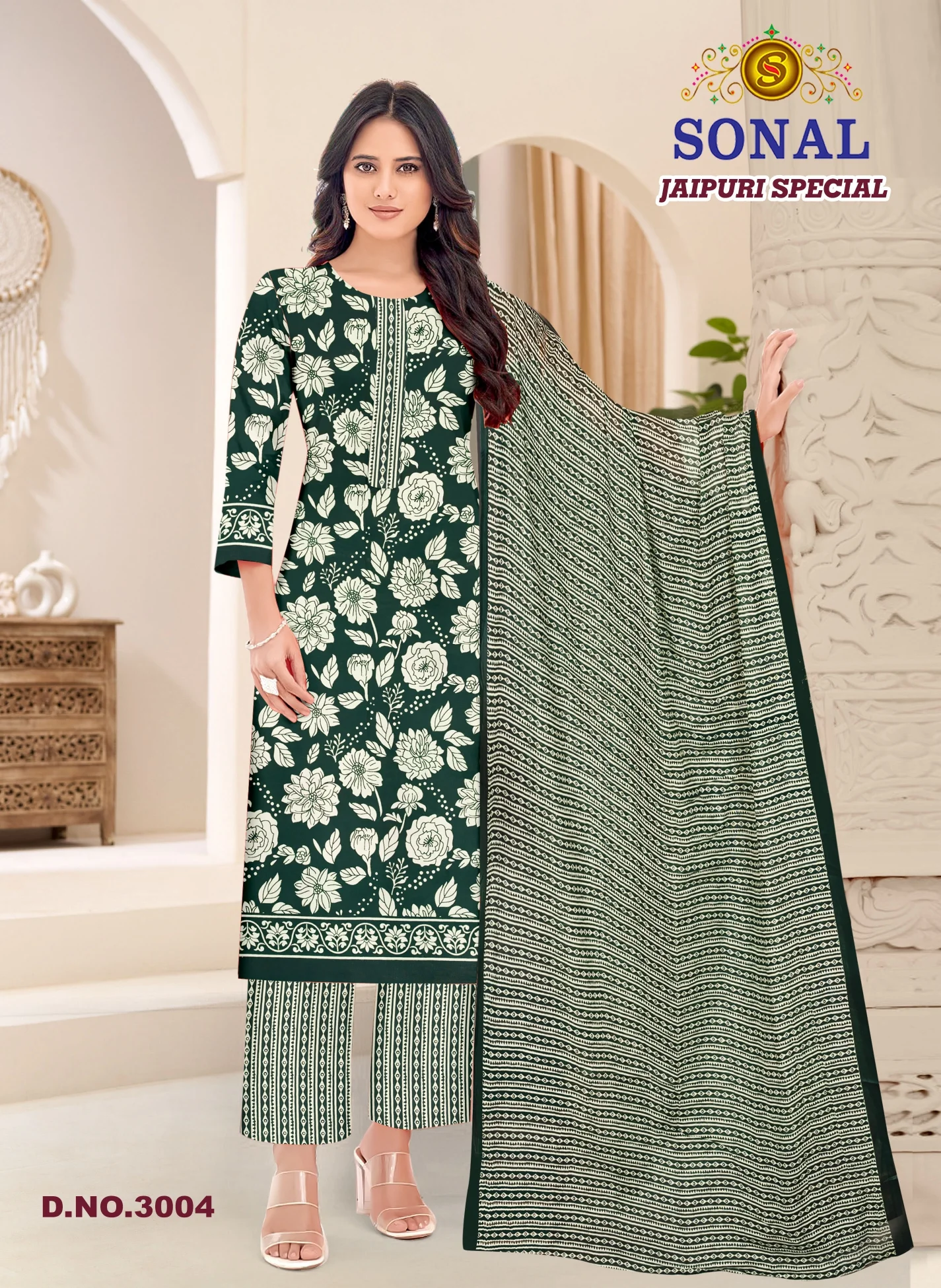 Sonal Jaipuri Special Vol 3