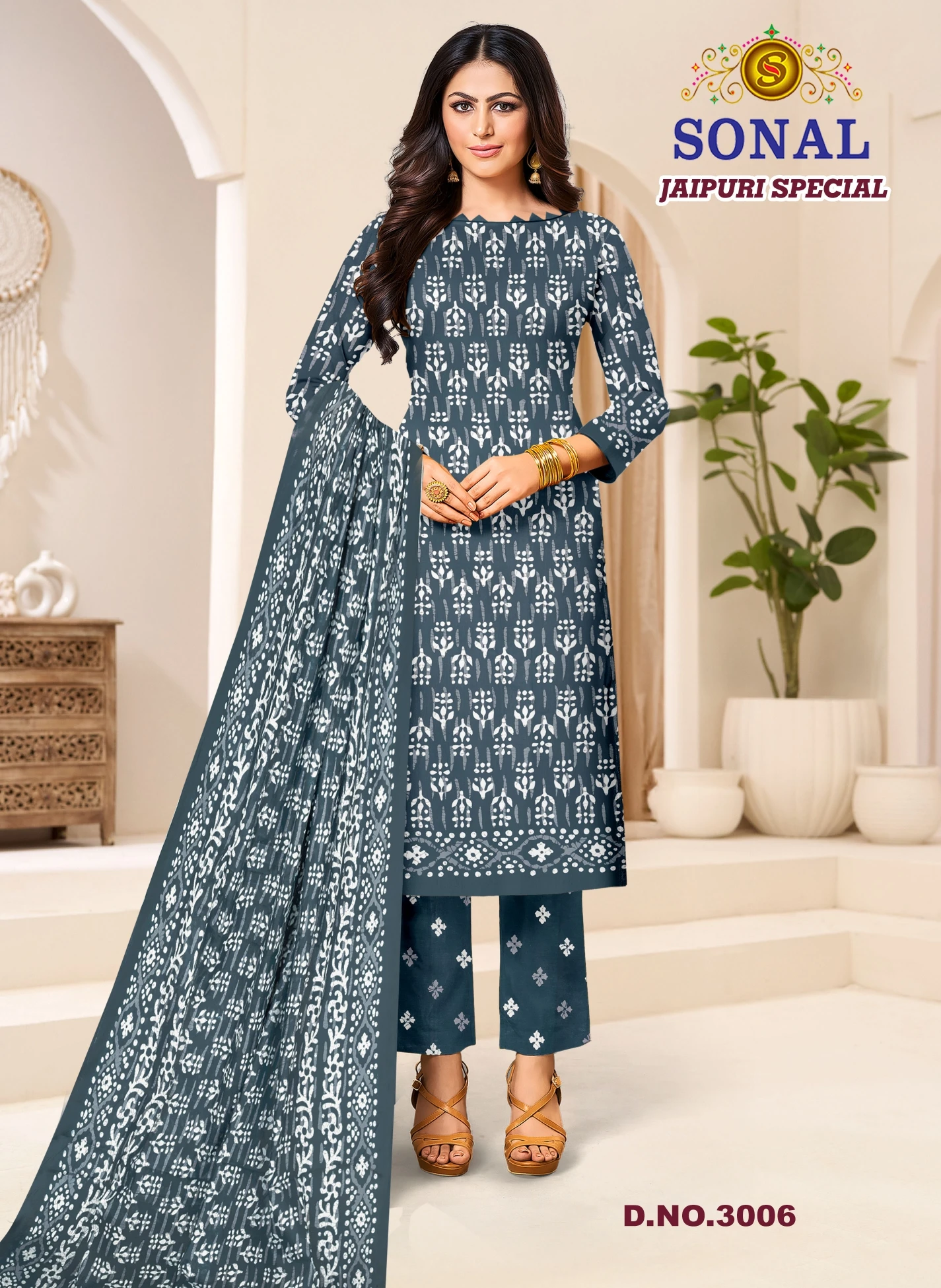 Sonal Jaipuri Special Vol 3