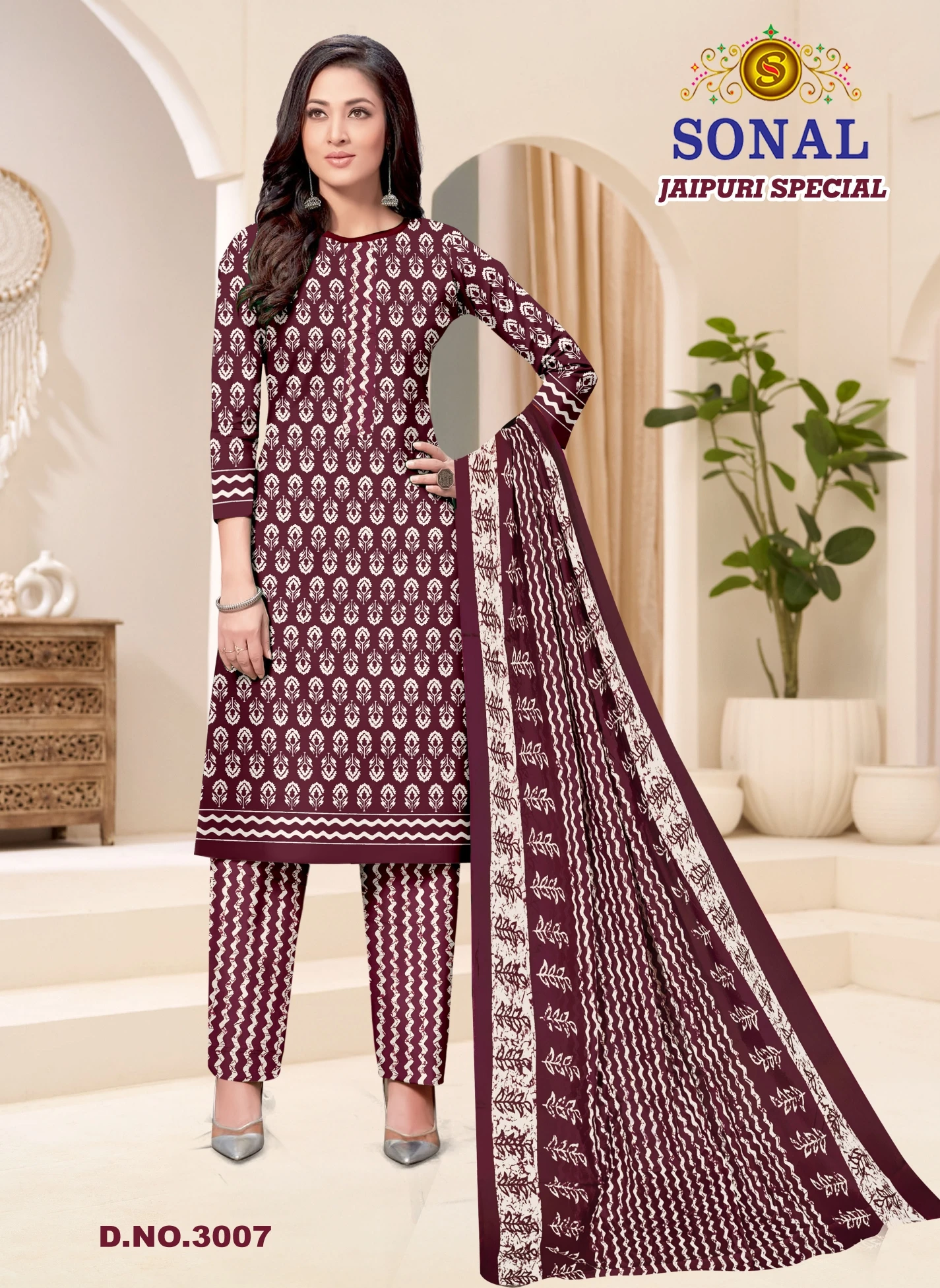 Sonal Jaipuri Special Vol 3