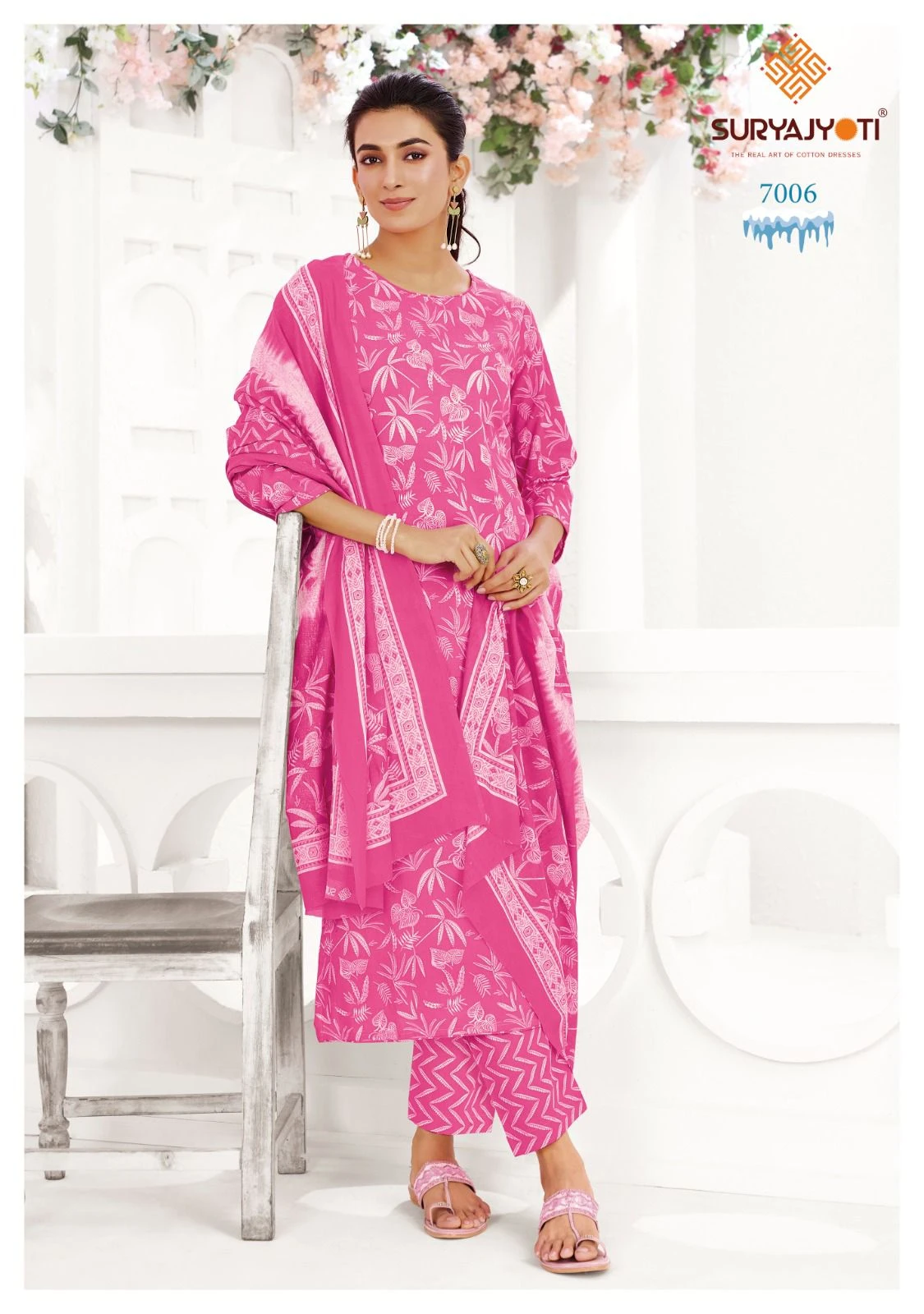 Suryajyoti Ice Look Vol 7