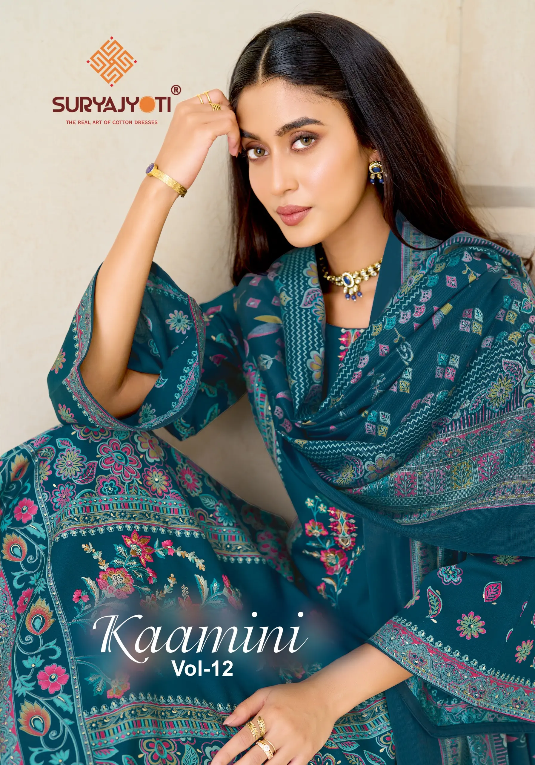 Suryajyoti Kaamini Vol 12