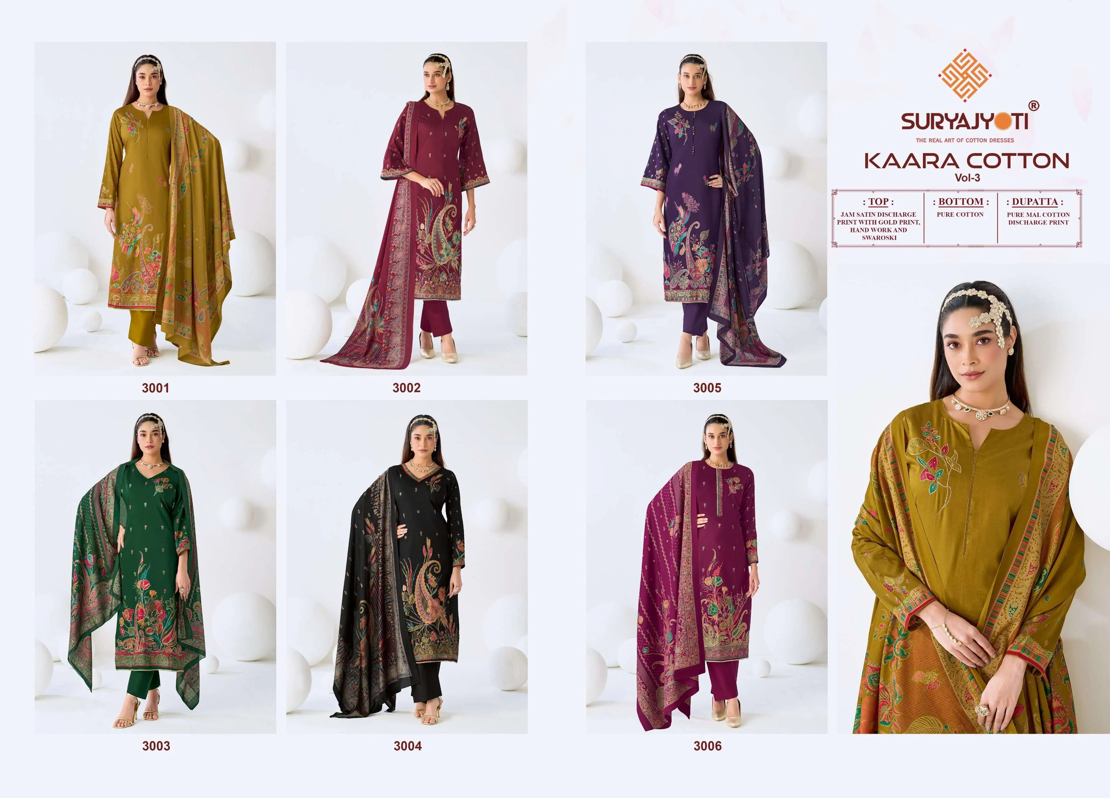 Suryajyoti Kaara Cotton Vol 3