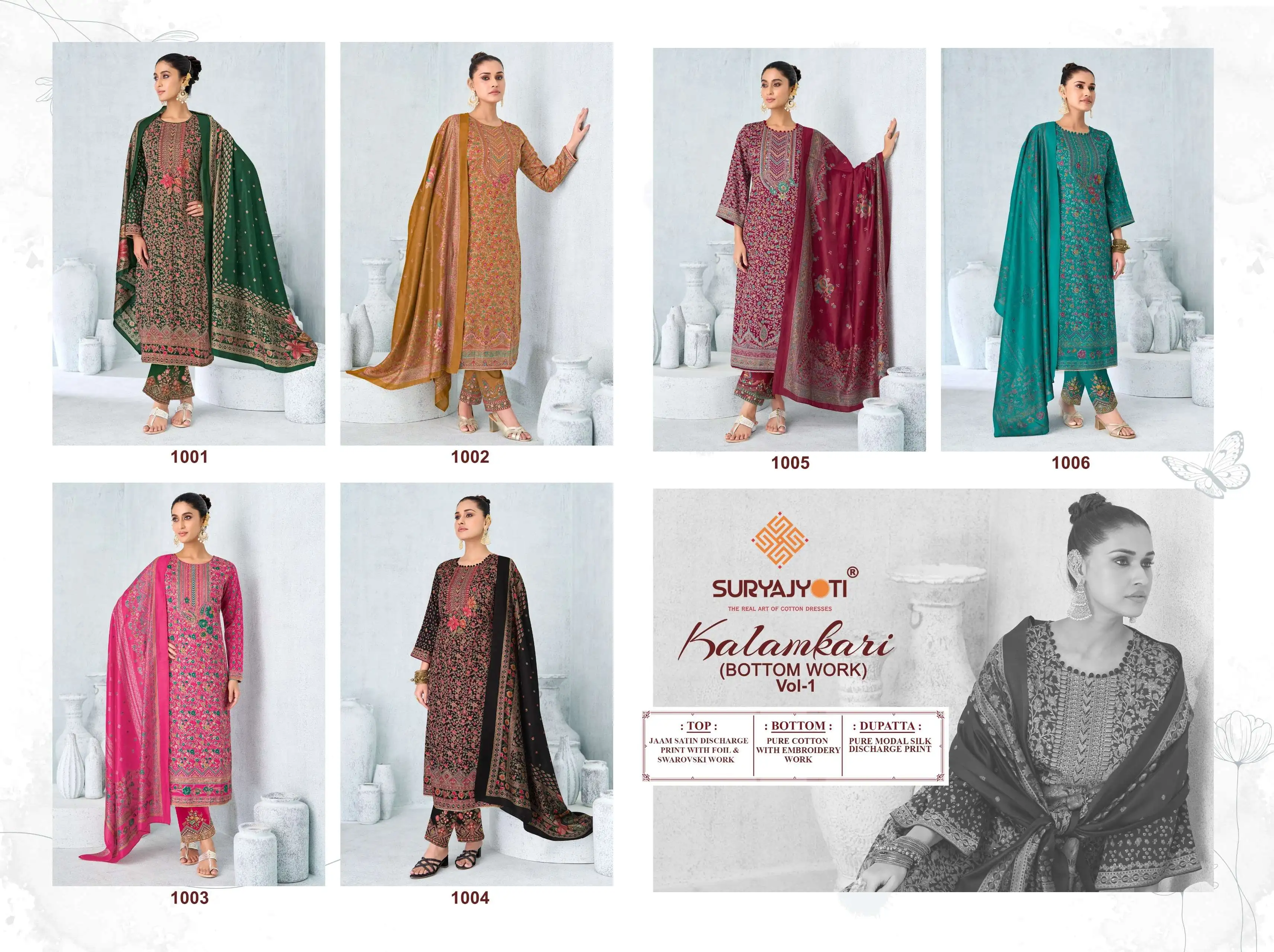 Suryajyoti Kalamkari Vol 1