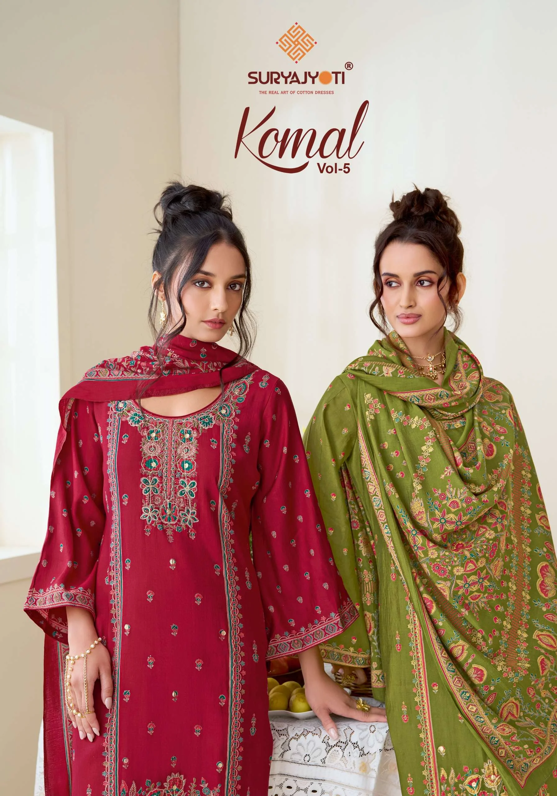 Suryajyoti Komal Vol 5