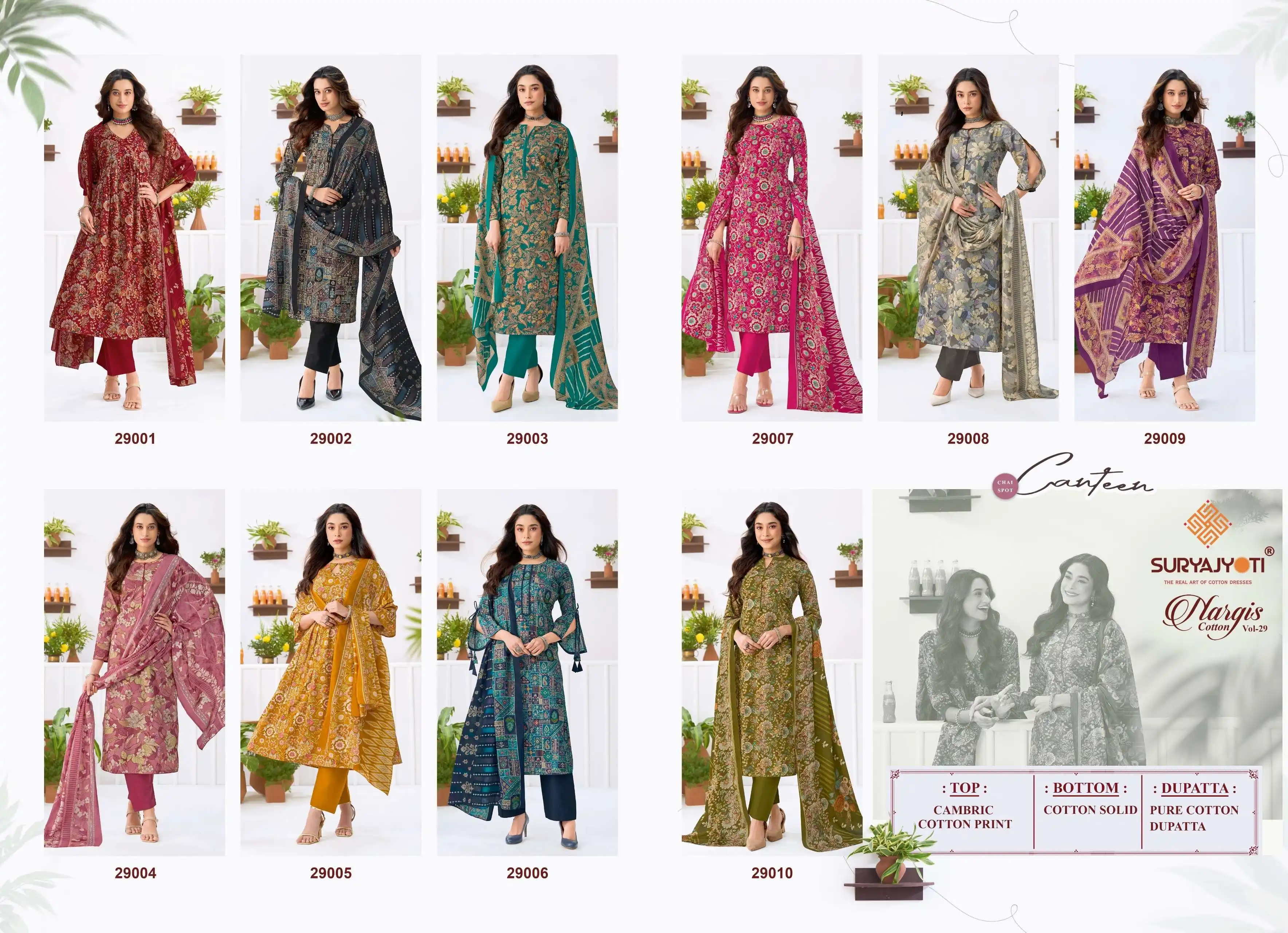 Suryajyoti Nargis Vol 29