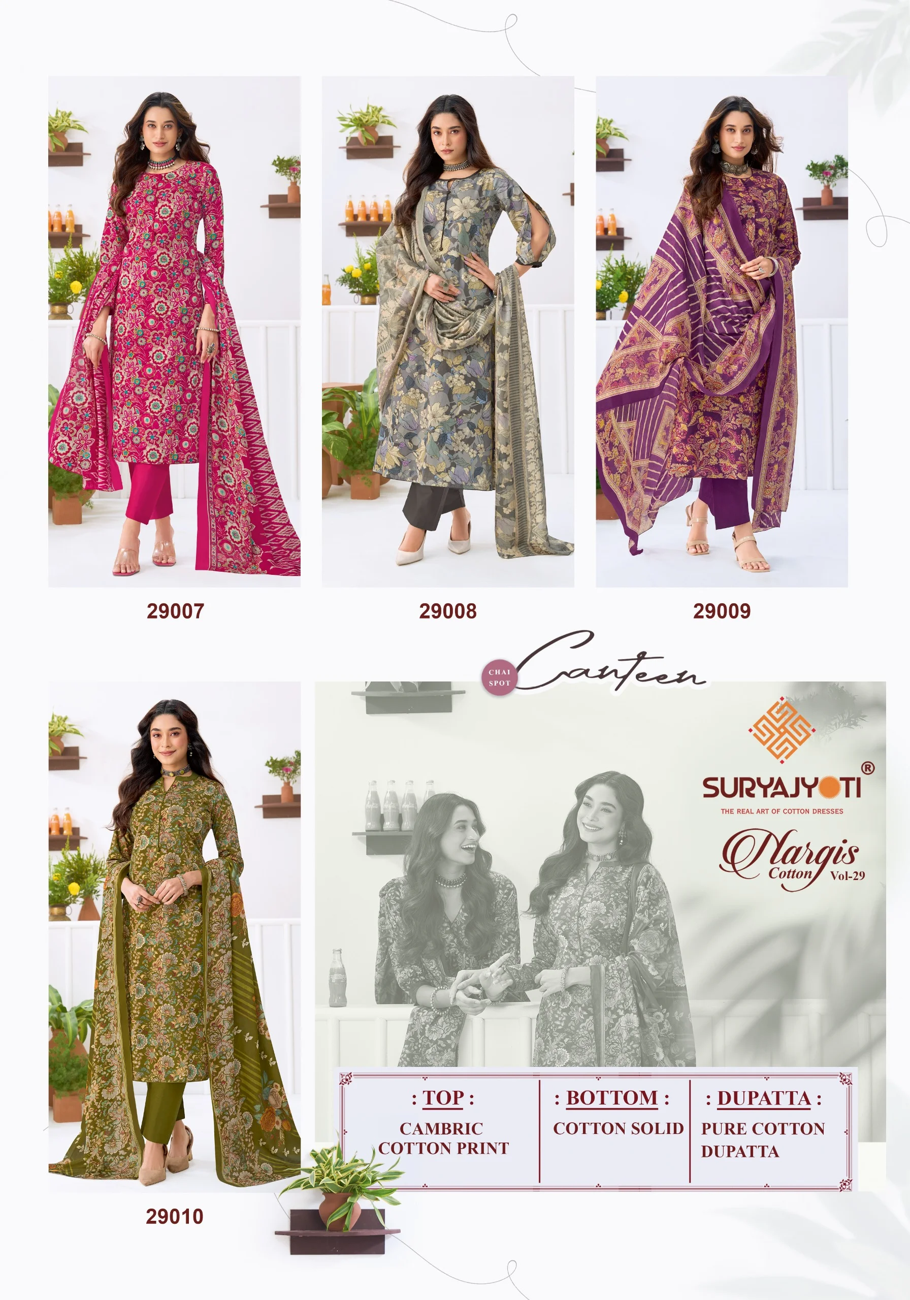 Suryajyoti Nargis Vol 29