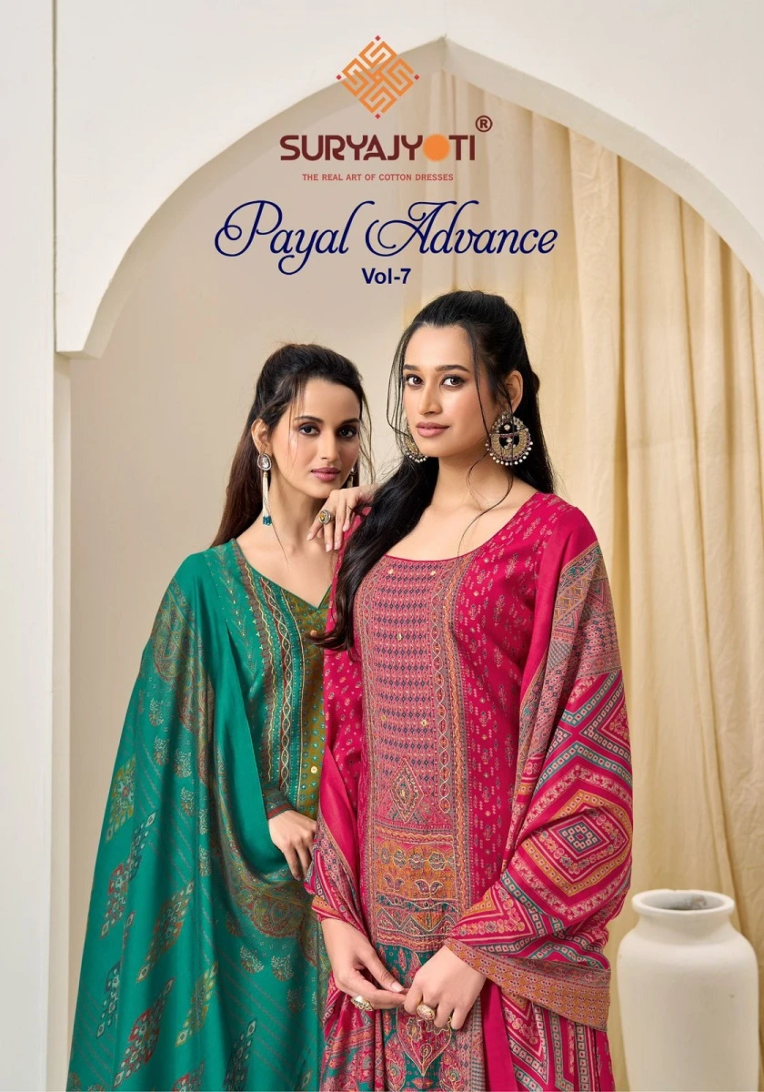 Suryajyoti Payal Advance Vol 7