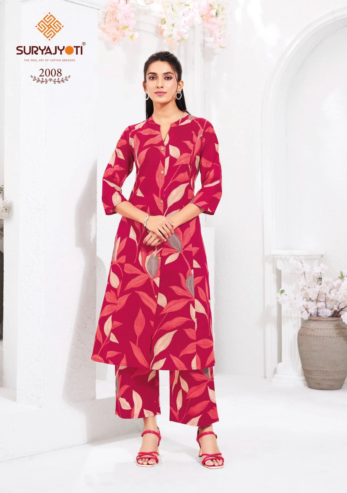 Suryajyoti Prapti Vol 2