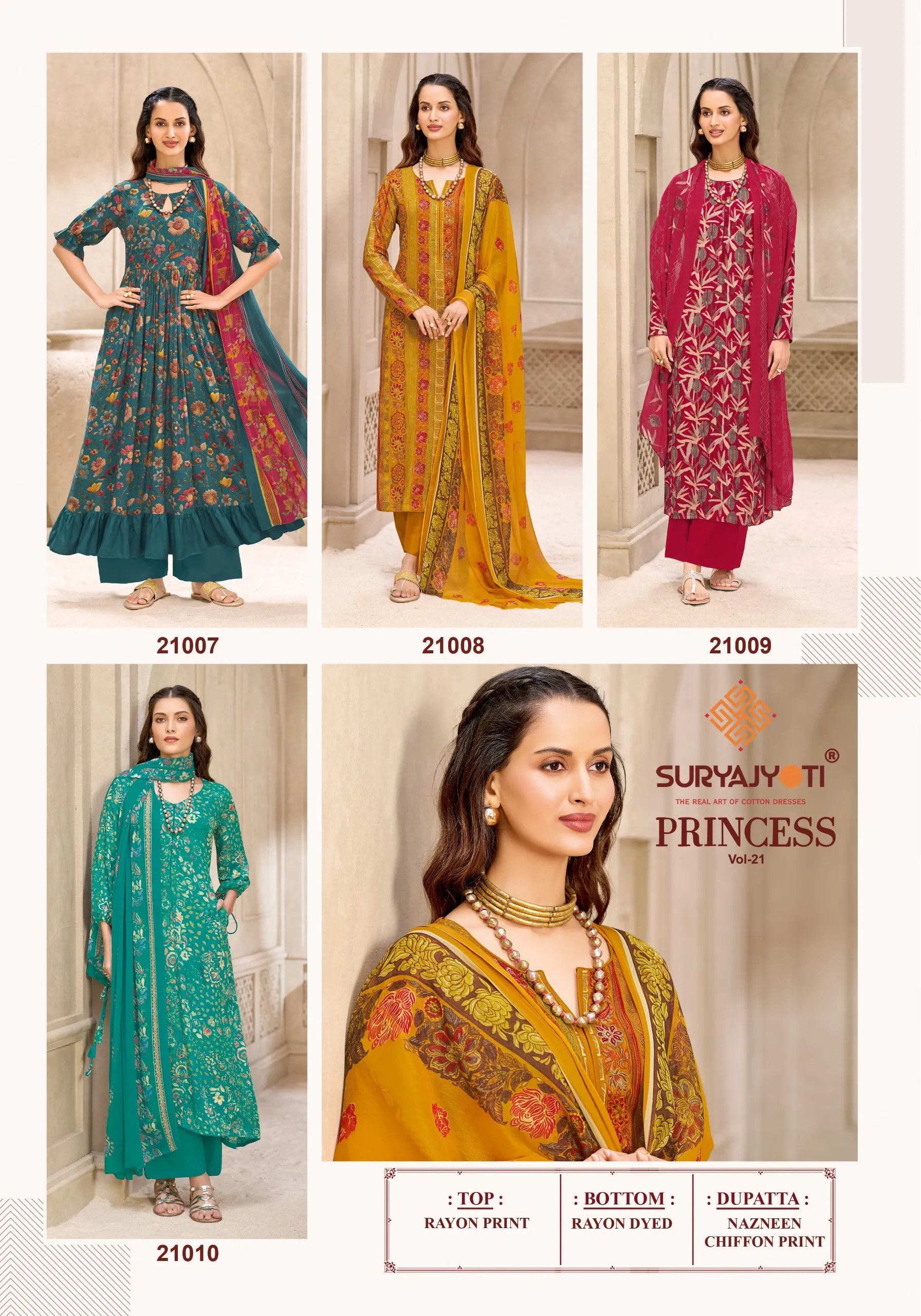 Suryajyoti Princess Vol 21