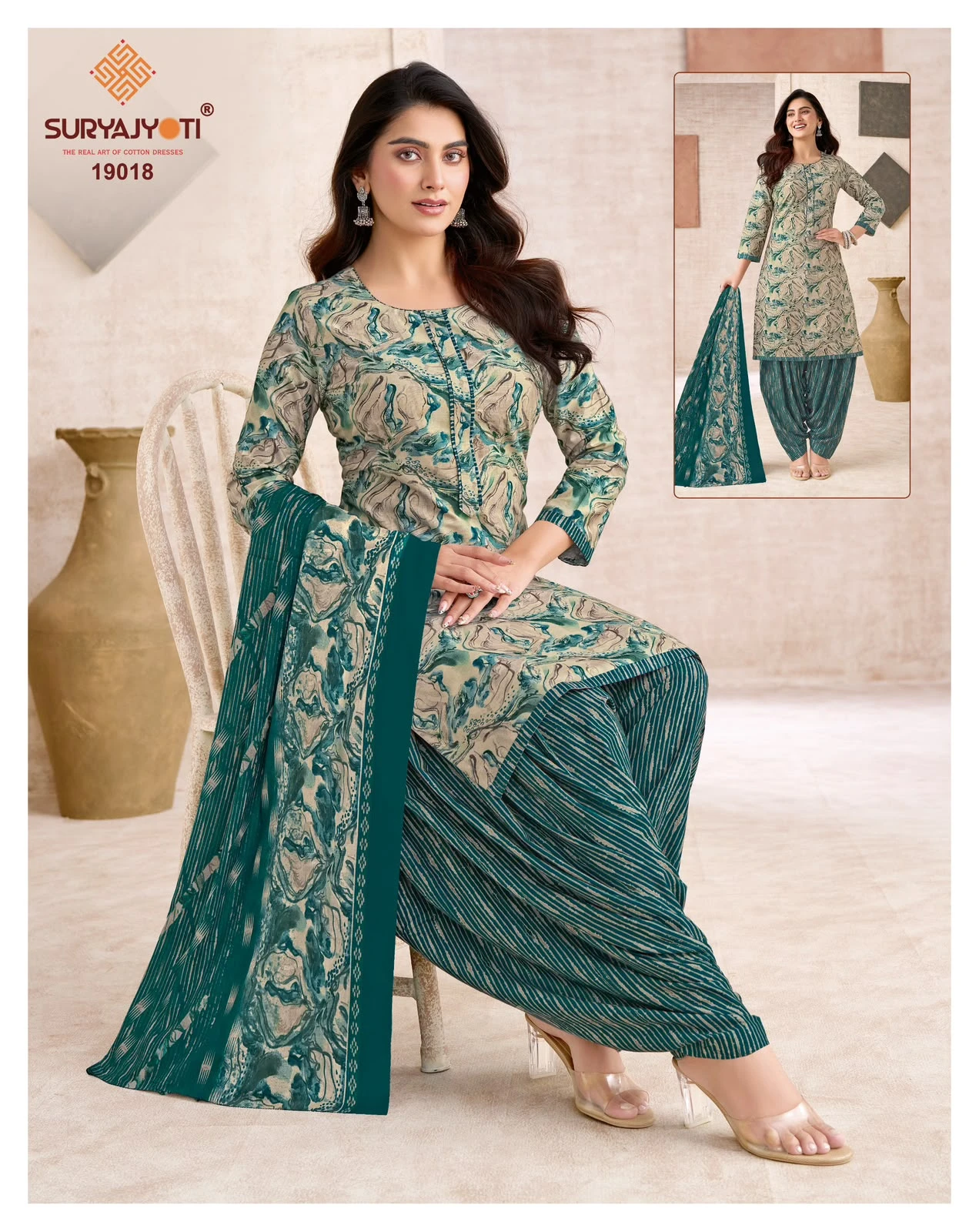 Suryajyoti Trendy Patiyala Vol 19