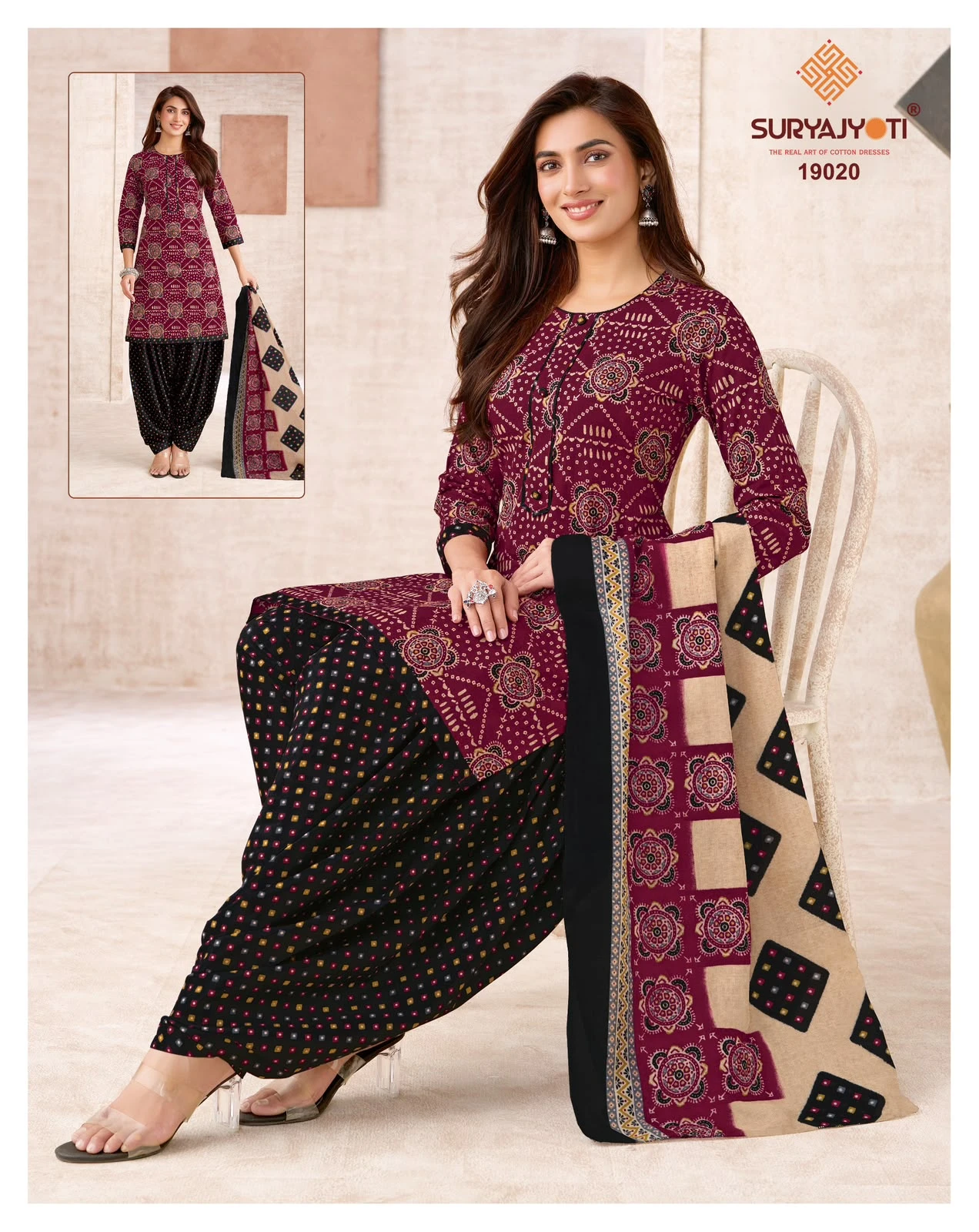 Suryajyoti Trendy Patiyala Vol 19