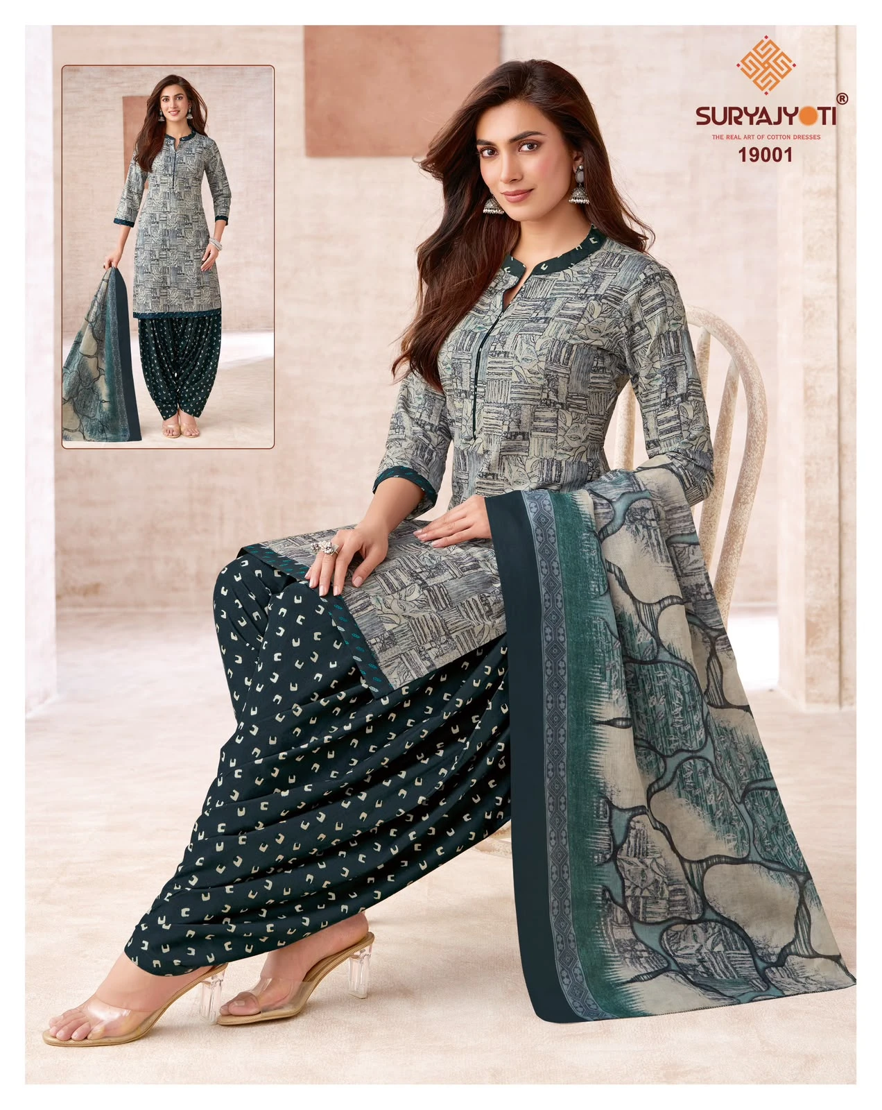 Suryajyoti Trendy Patiyala Vol 19