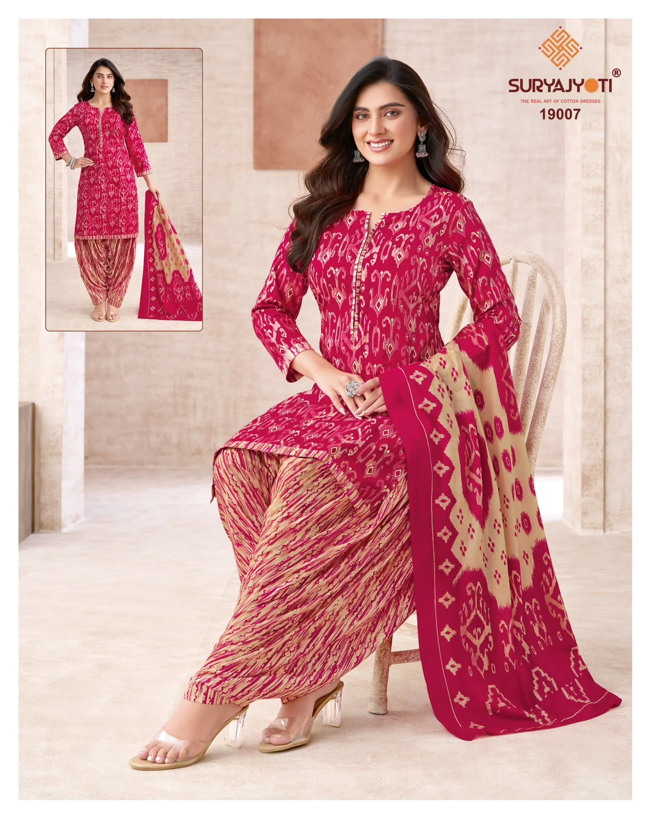 Suryajyoti Trendy Patiyala Vol 19