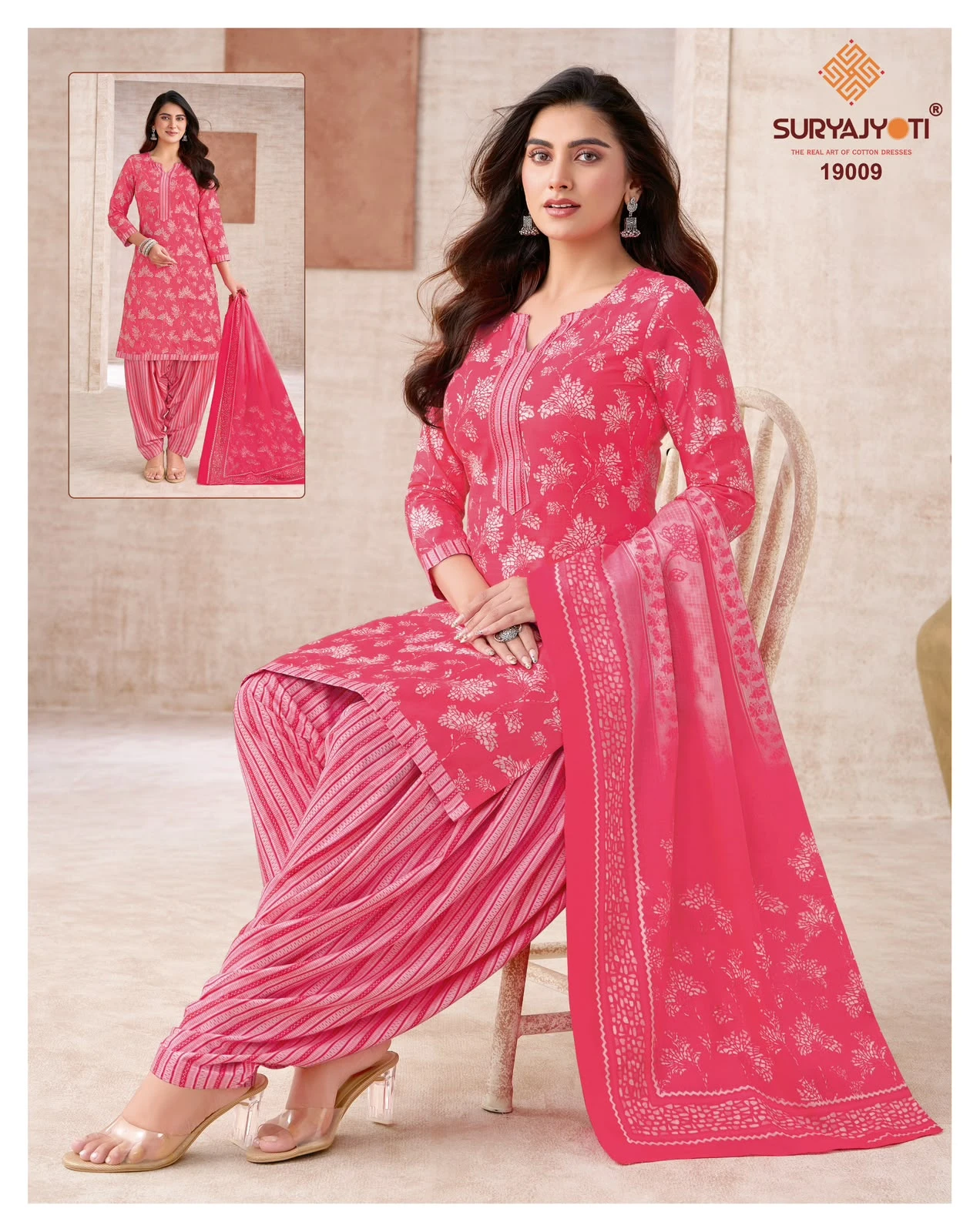 Suryajyoti Trendy Patiyala Vol 19