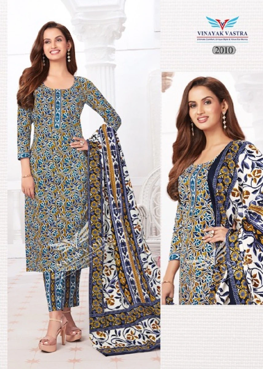 Vinayak Vastra Raaj Kanya Vol 1