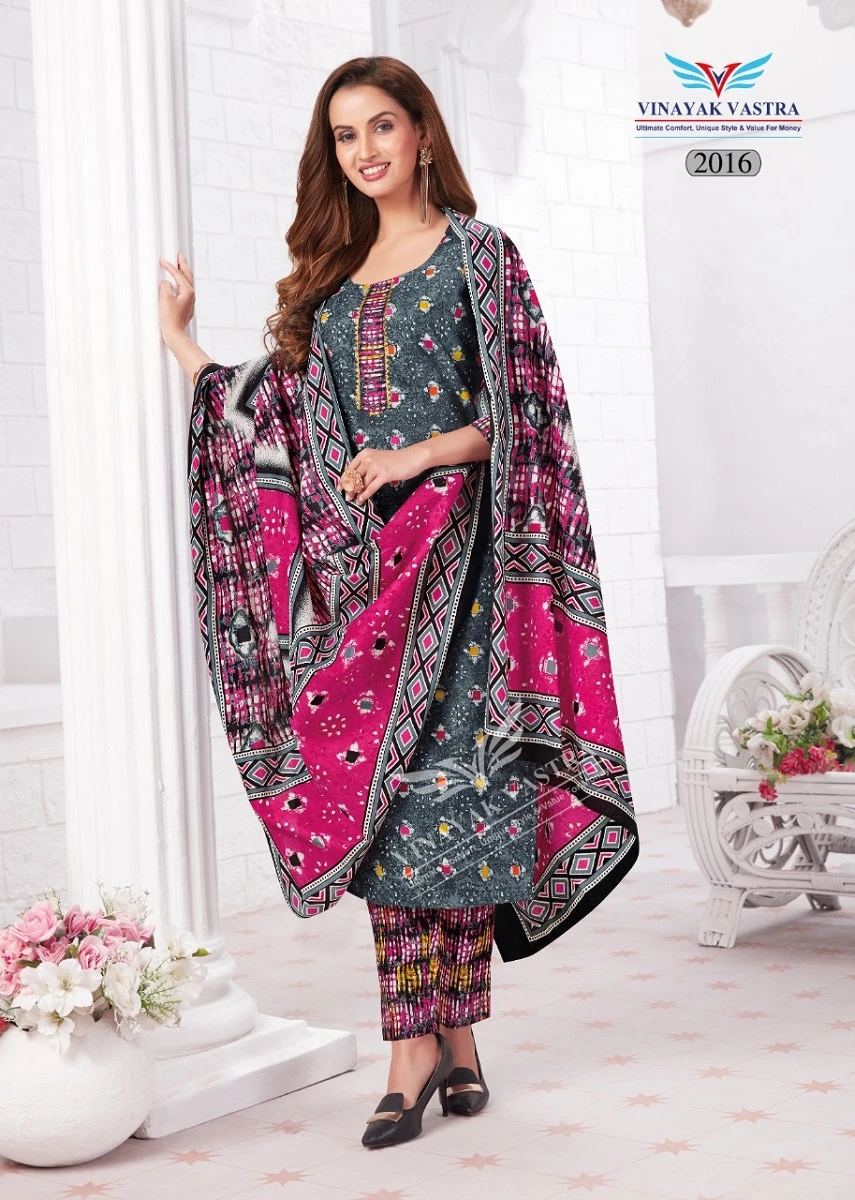 Vinayak Vastra Raaj Kanya Vol 1