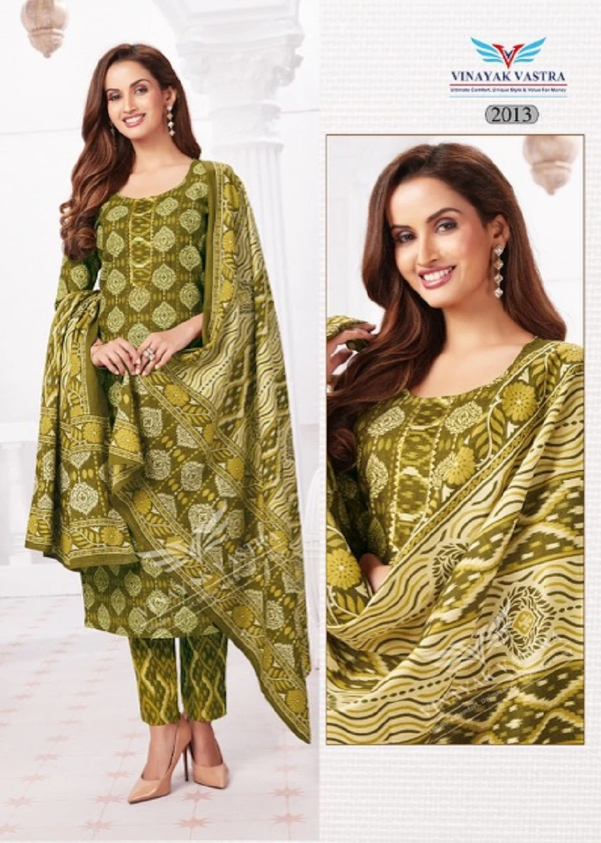 Vinayak Vastra Raaj Kanya Vol 1