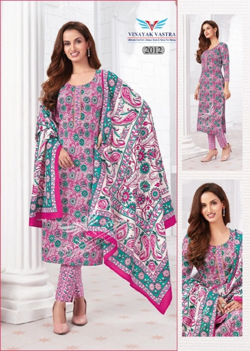 Vinayak Vastra Raaj Kanya Vol 1