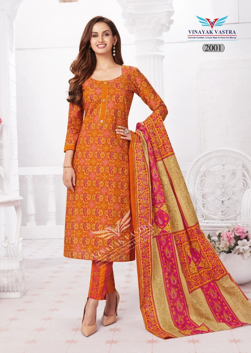 Vinayak Vastra Raaj Kanya Vol 1