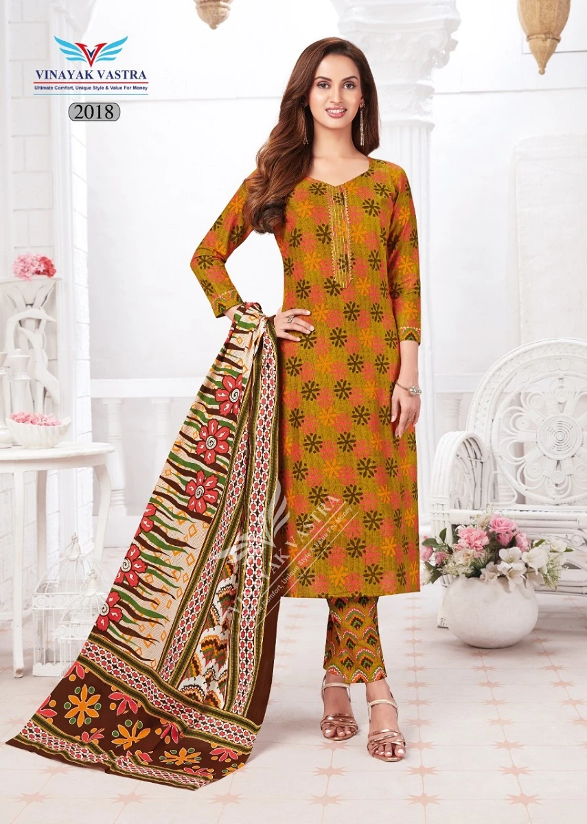 Vinayak Vastra Raaj Kanya Vol 1